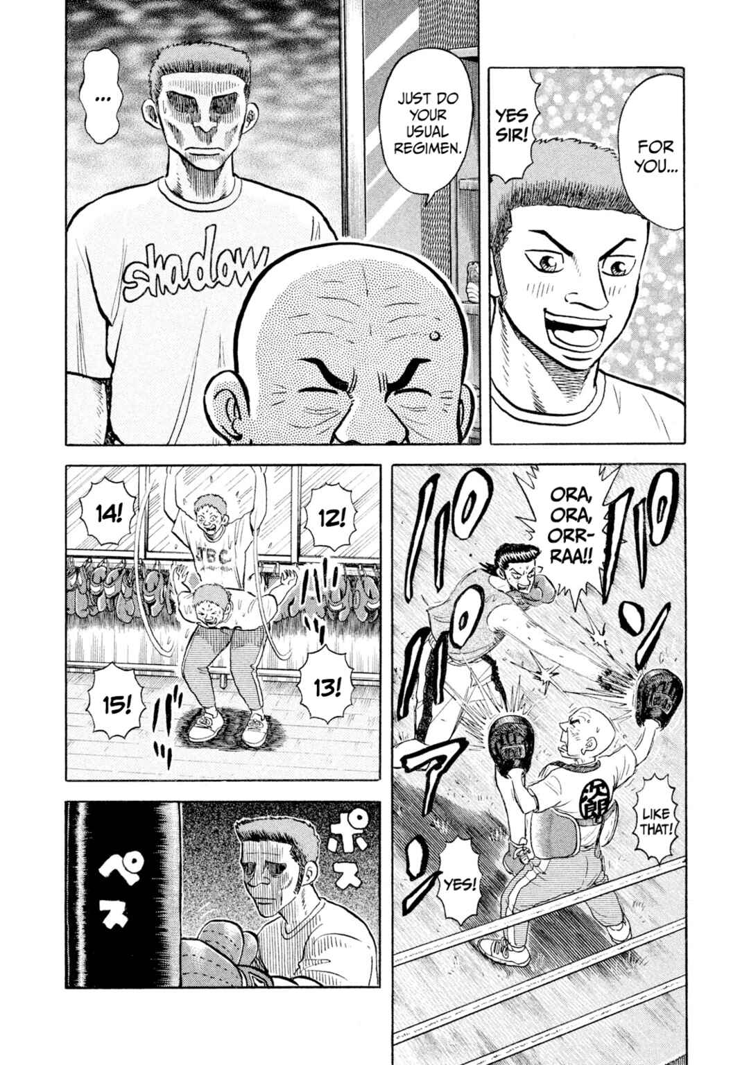 Page 7 Chapter 61 Rice Shoulder