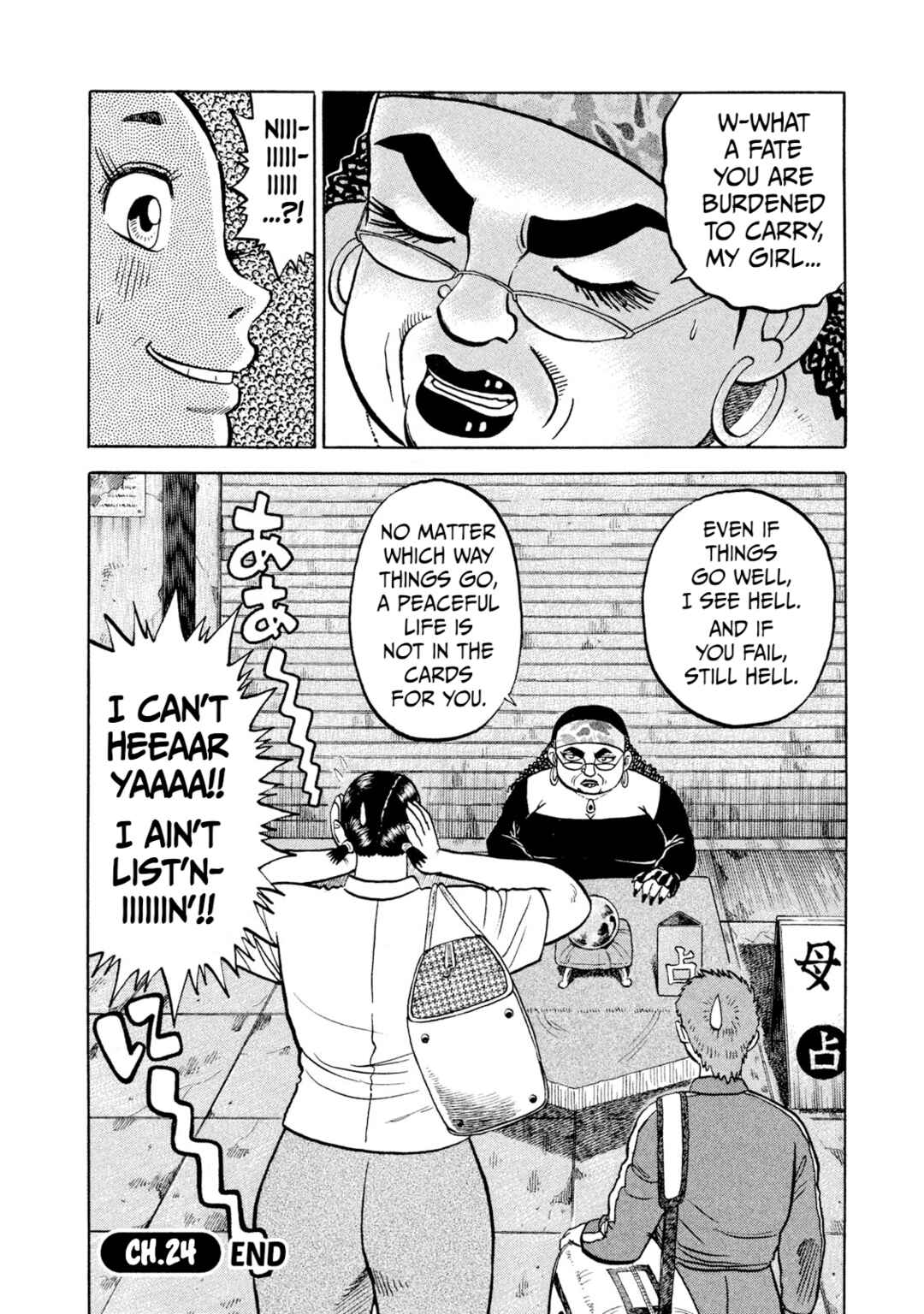 Page 20 Chapter 24 Rice Shoulder