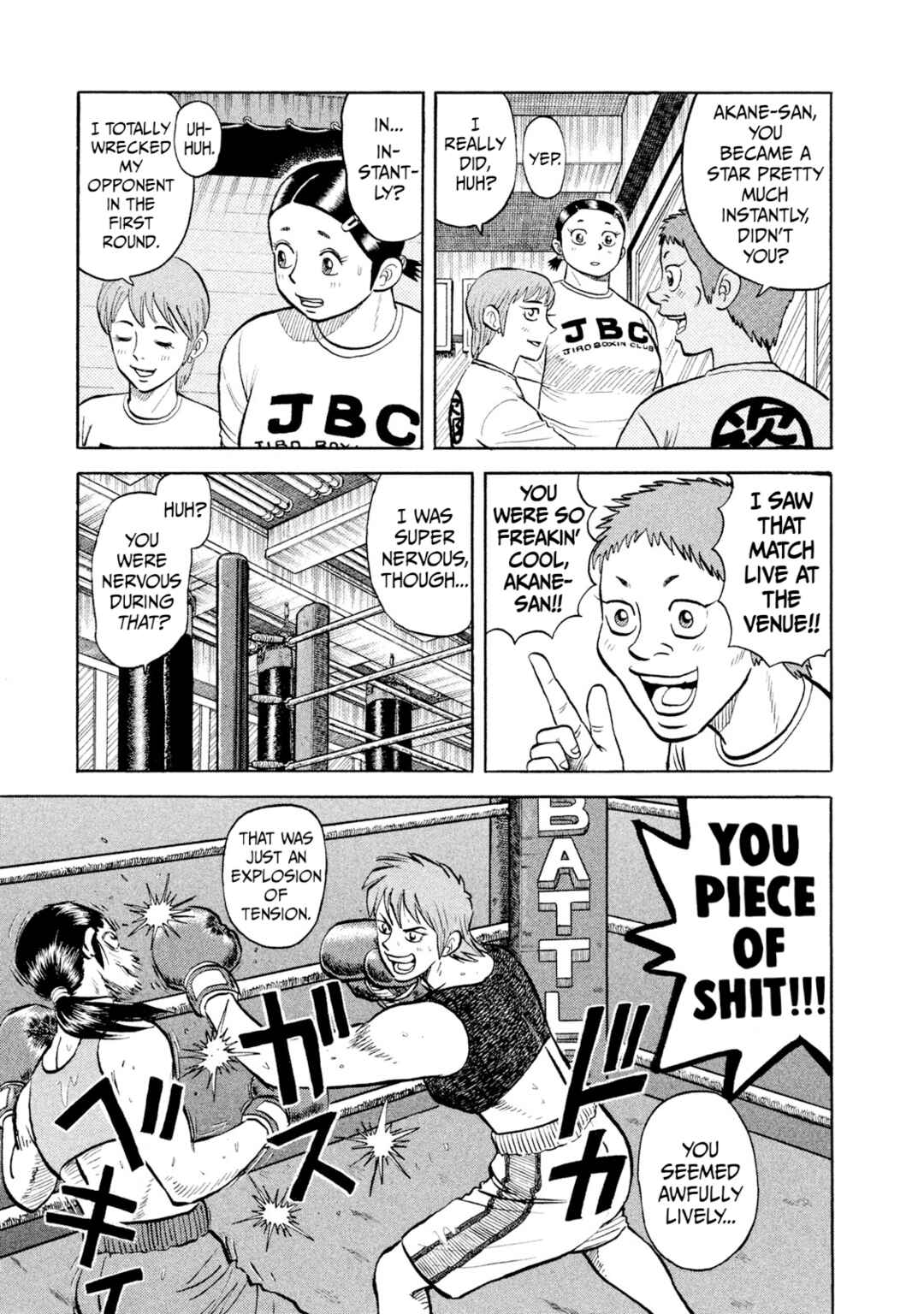 Page 3 Chapter 24 Rice Shoulder
