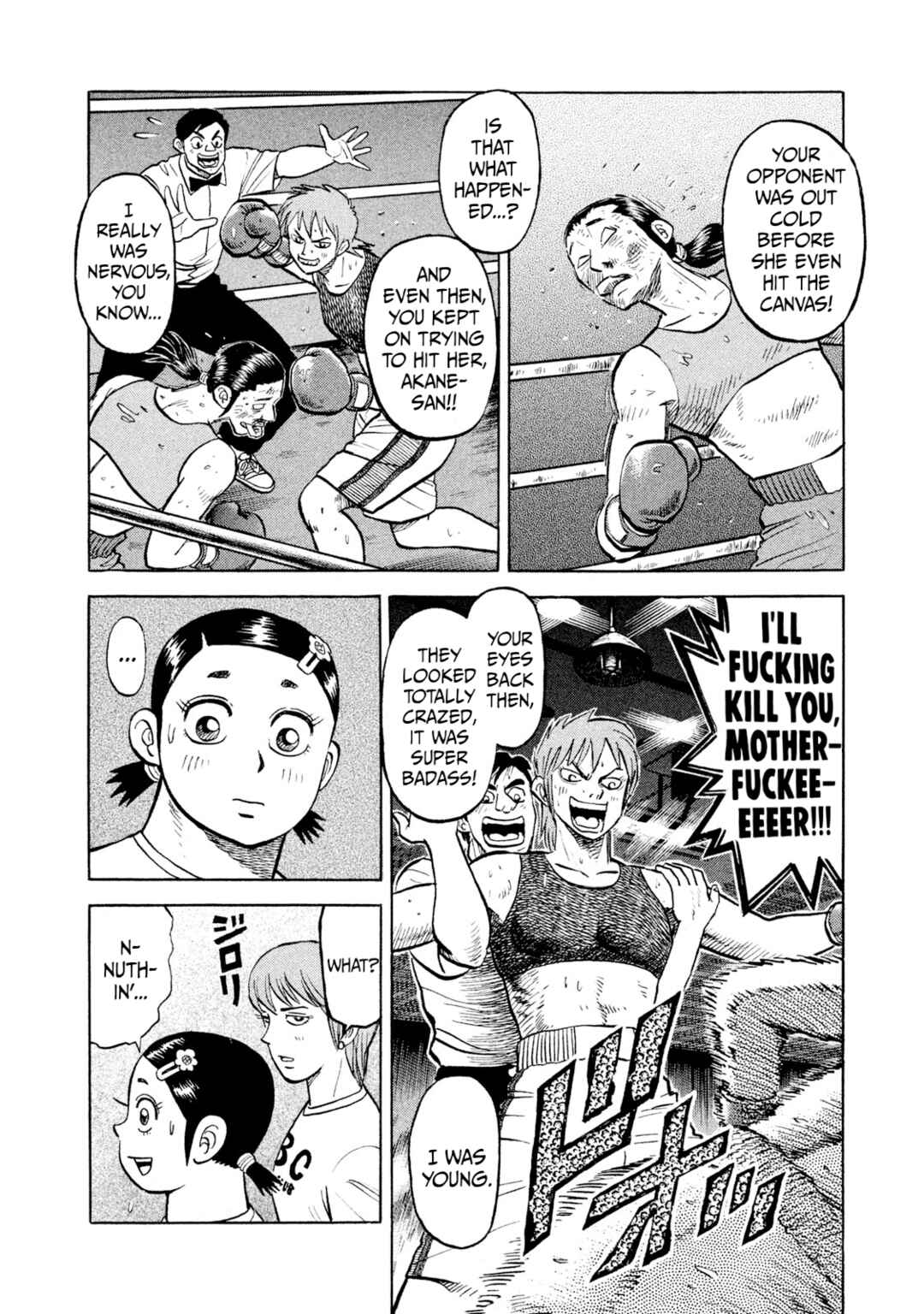 Page 4 Chapter 24 Rice Shoulder