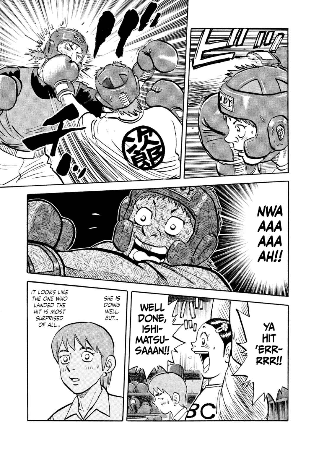 Page 11 Chapter 12 Rice Shoulder