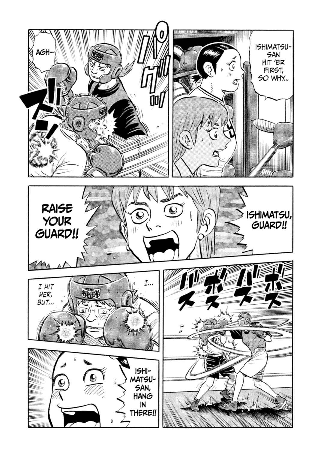 Page 15 Chapter 12 Rice Shoulder