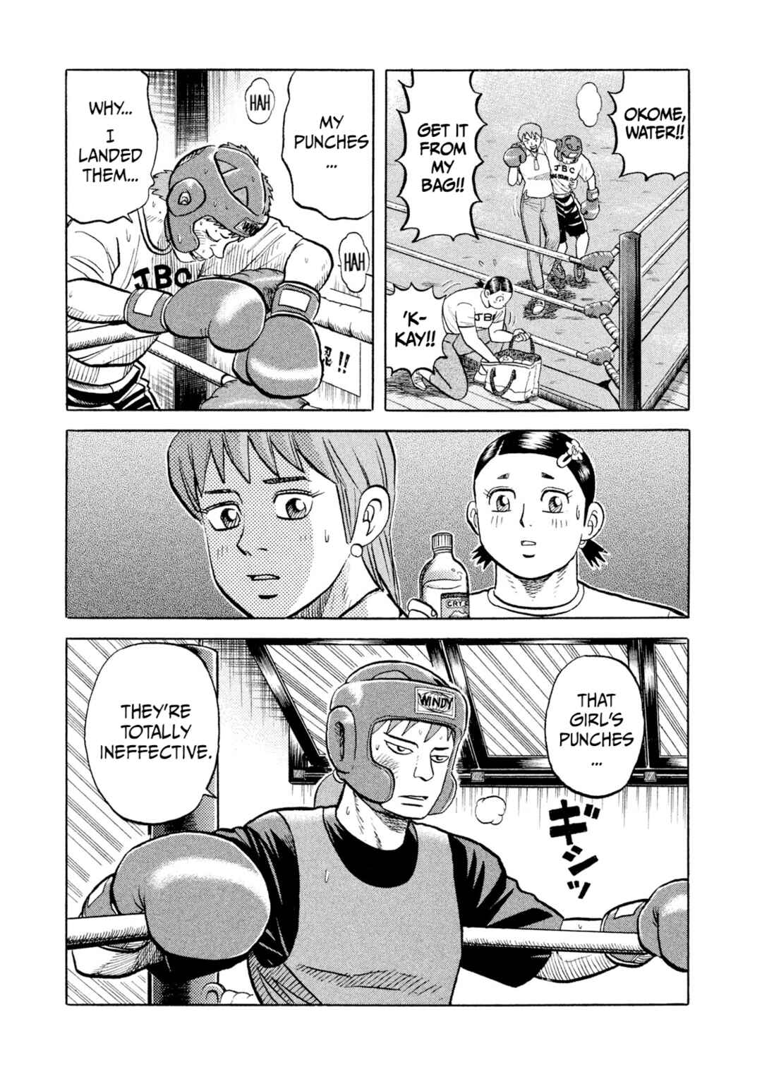 Page 19 Chapter 12 Rice Shoulder