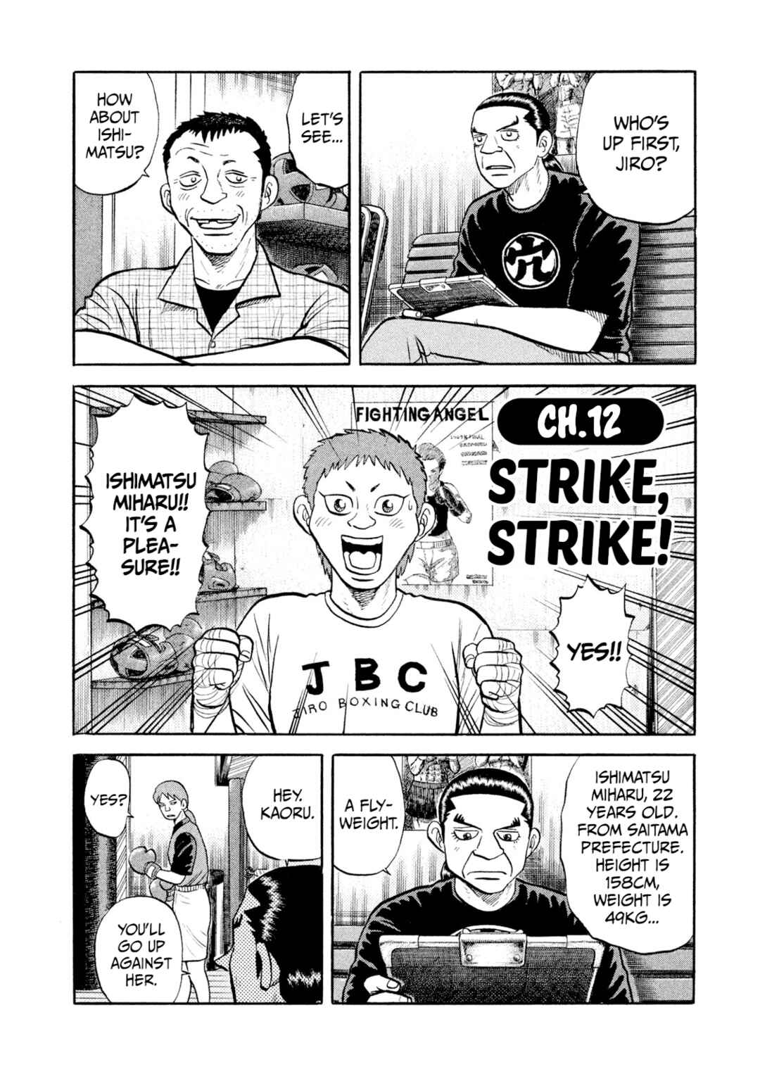 Page 2 Chapter 12 Rice Shoulder
