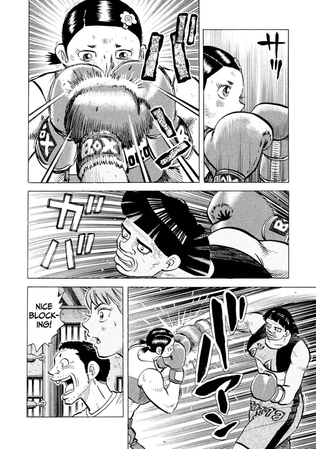Page 10 Chapter 47 Rice Shoulder