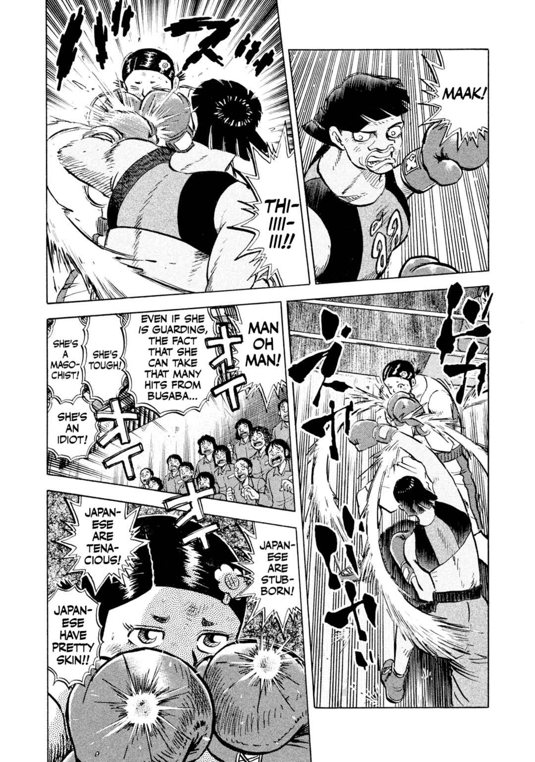 Page 12 Chapter 47 Rice Shoulder