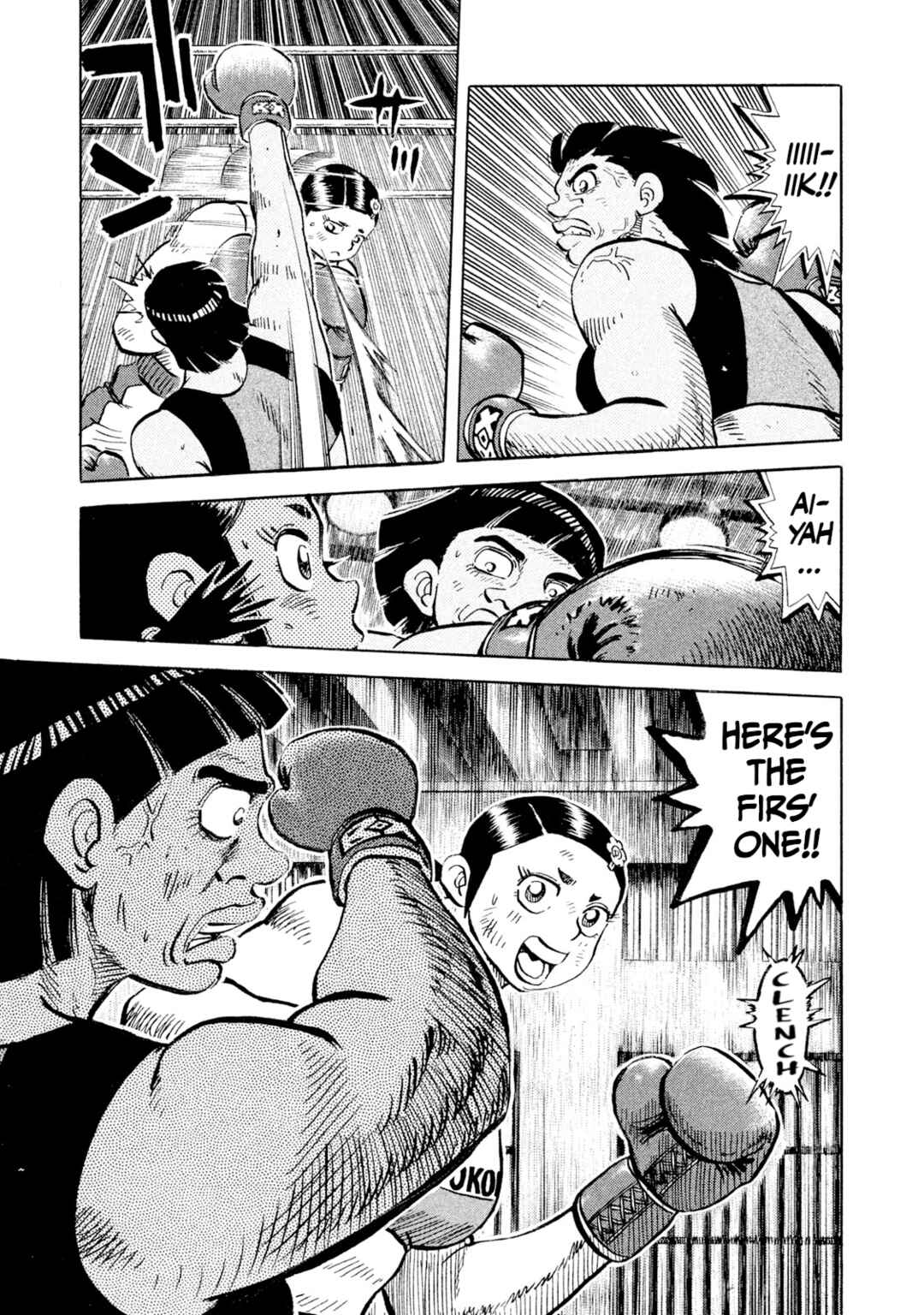 Page 13 Chapter 47 Rice Shoulder