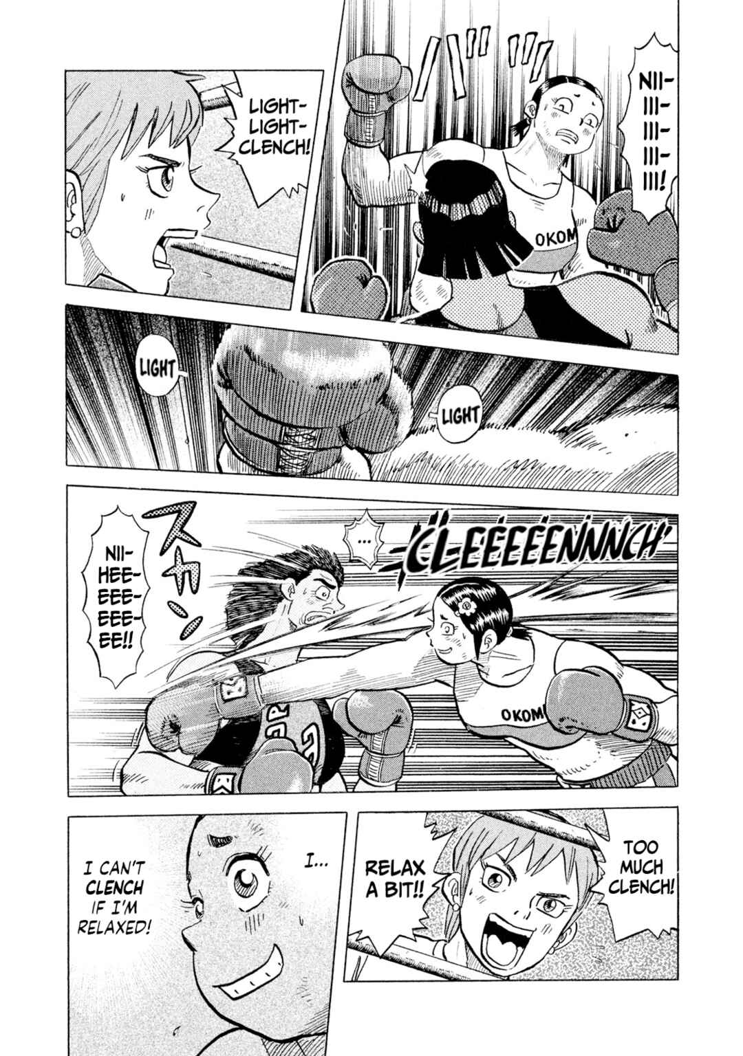 Page 16 Chapter 47 Rice Shoulder