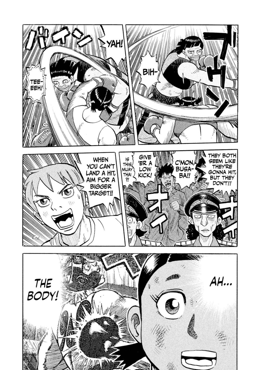 Page 17 Chapter 47 Rice Shoulder