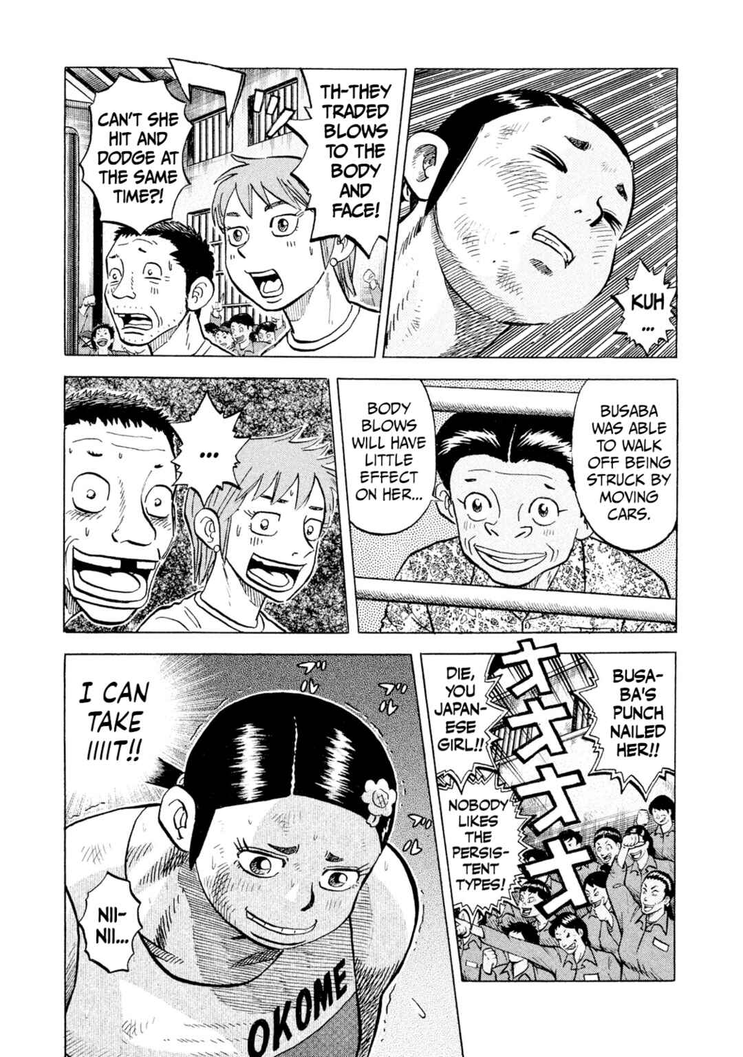 Page 19 Chapter 47 Rice Shoulder