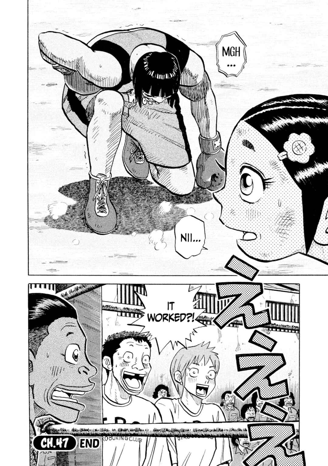 Page 20 Chapter 47 Rice Shoulder