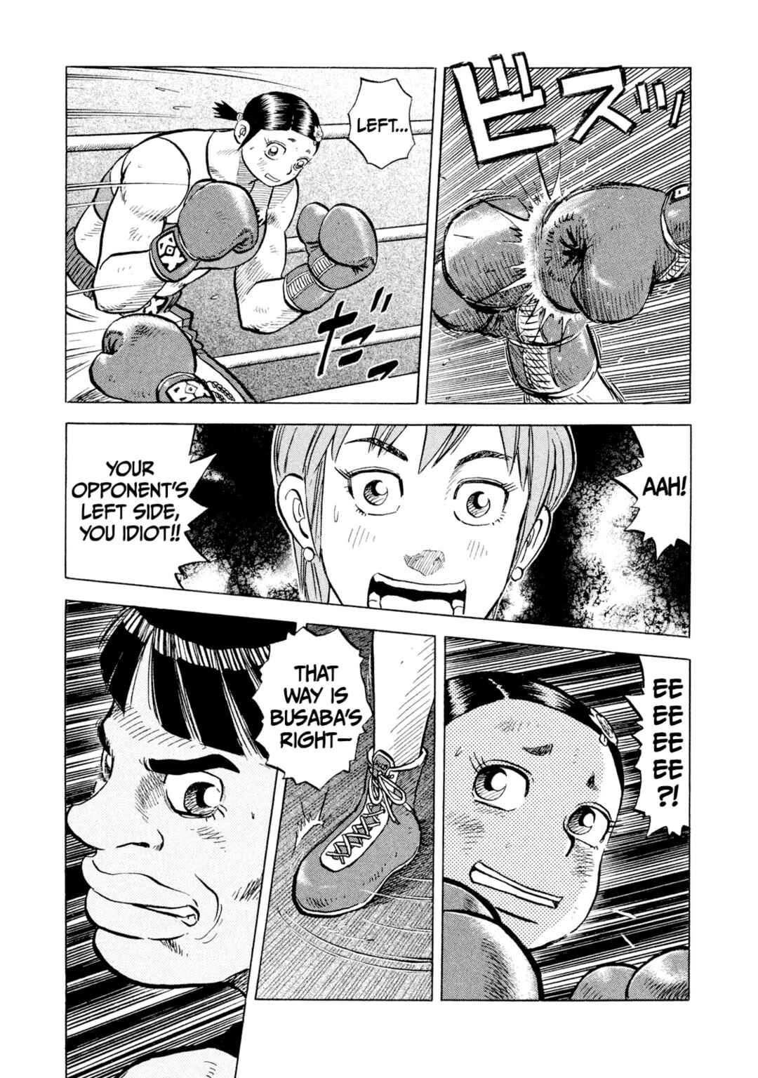 Page 3 Chapter 47 Rice Shoulder