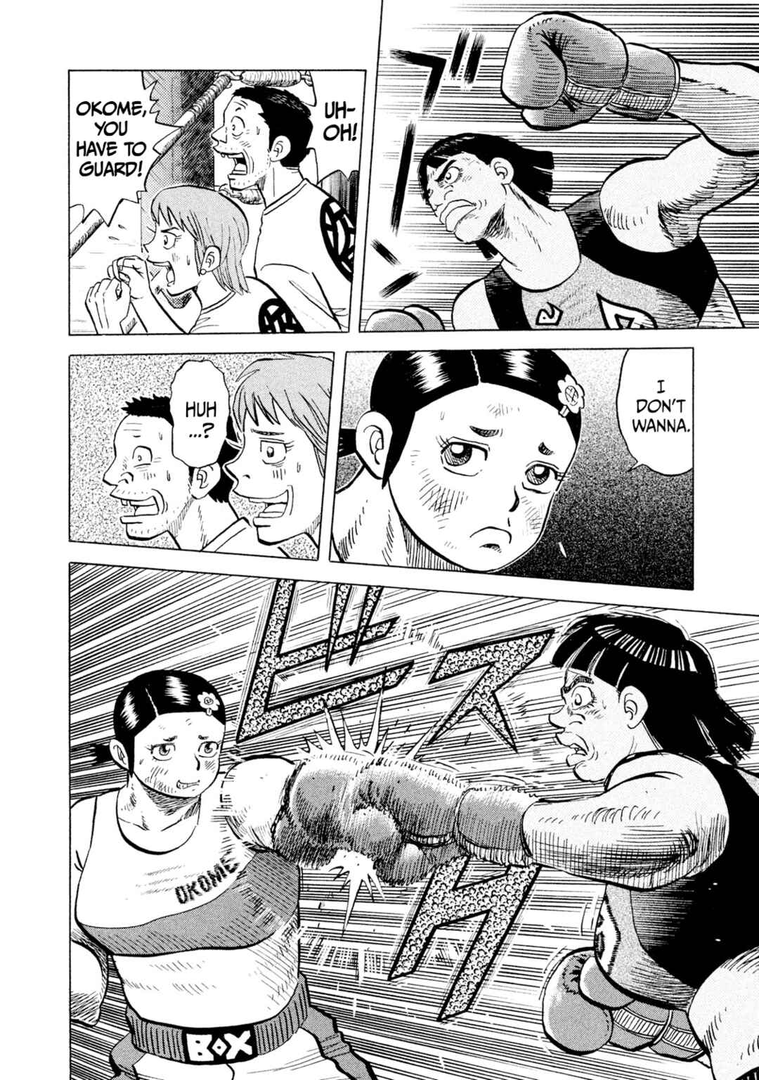 Page 6 Chapter 47 Rice Shoulder