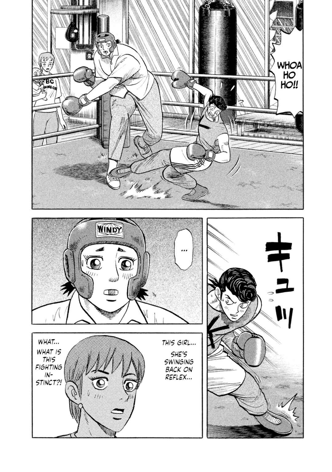Page 2 Chapter 6 Rice Shoulder