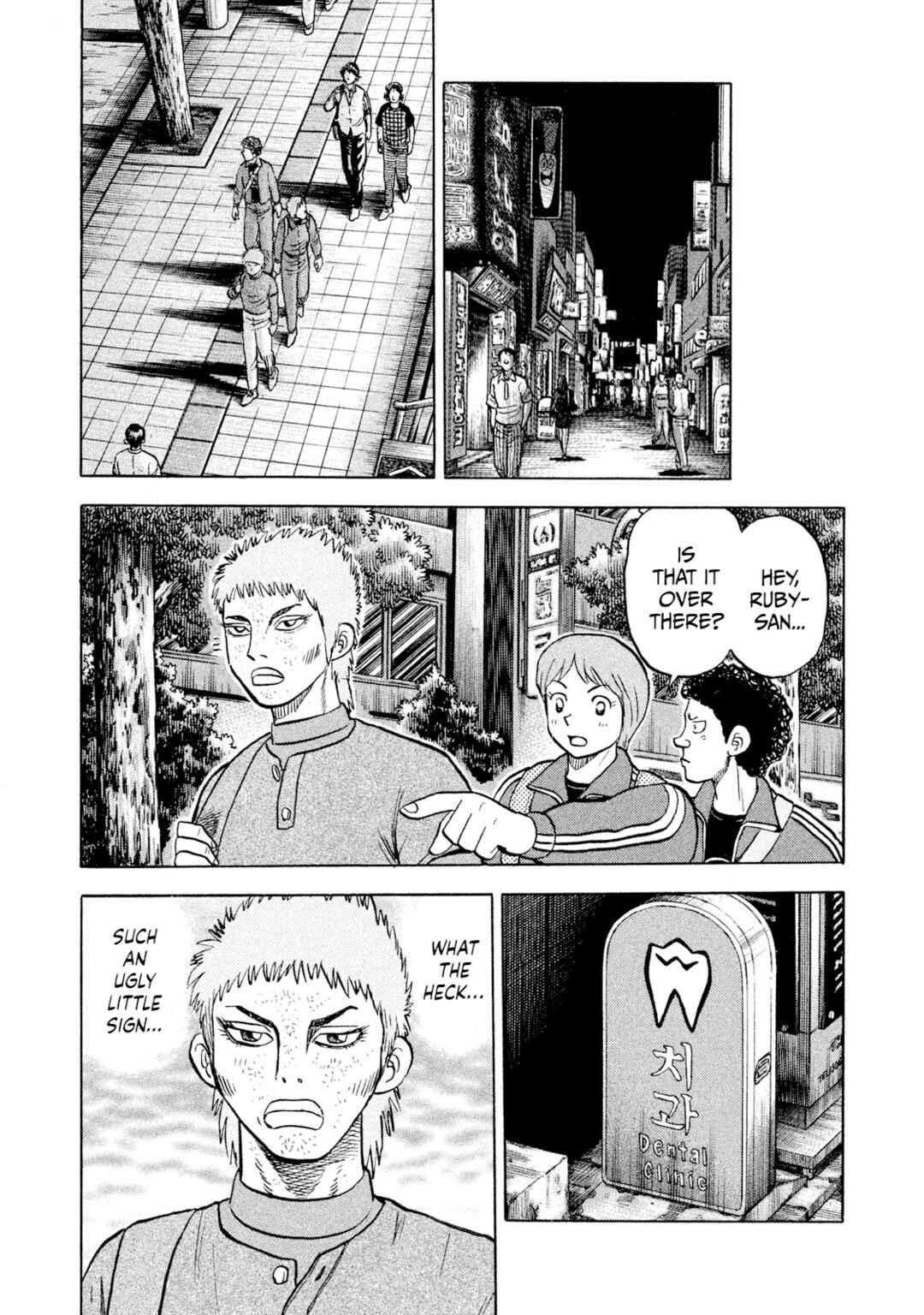 Page 13 Chapter 62 Rice Shoulder