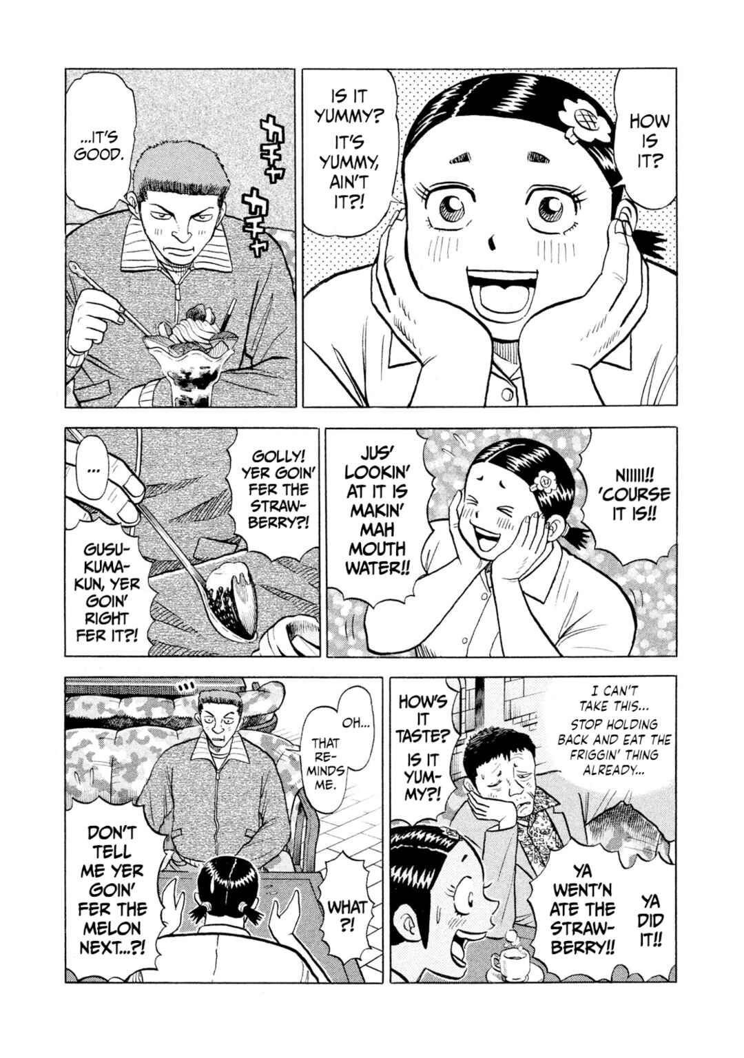 Page 15 Chapter 62 Rice Shoulder