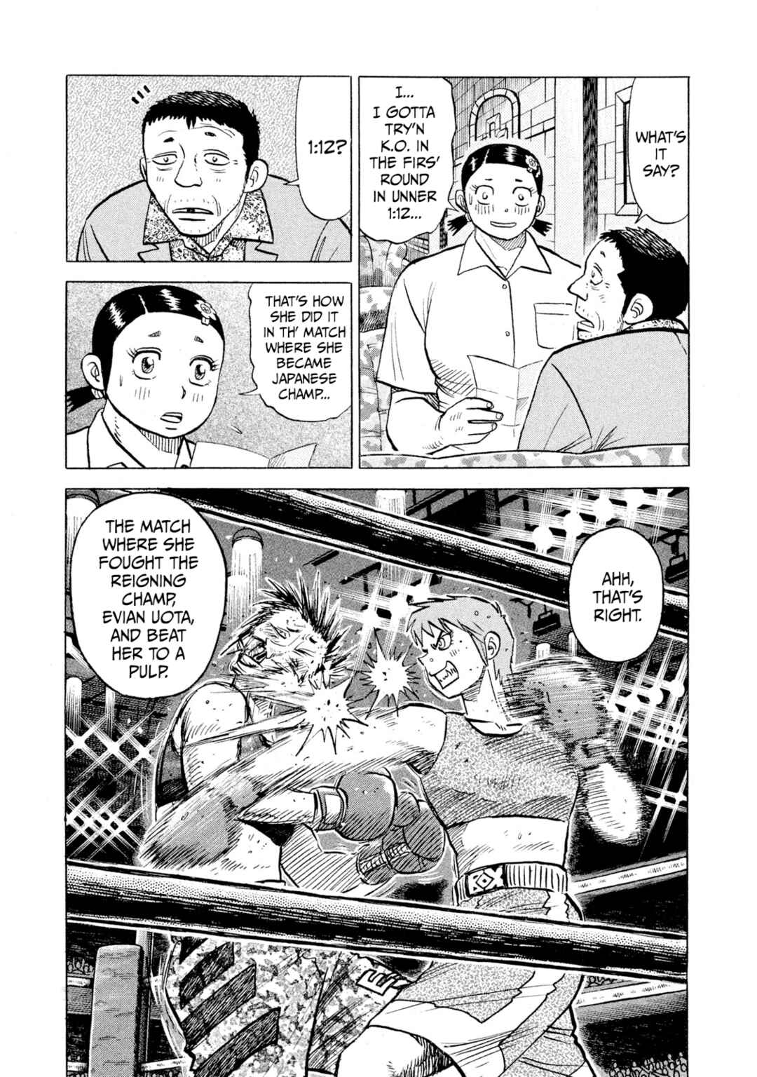 Page 17 Chapter 62 Rice Shoulder