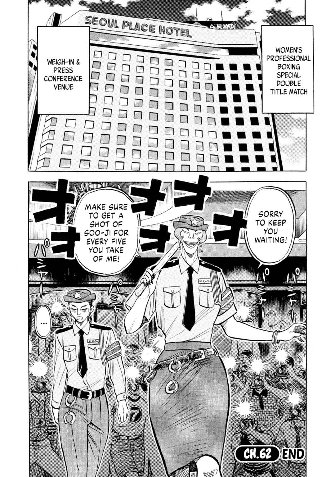 Page 20 Chapter 62 Rice Shoulder