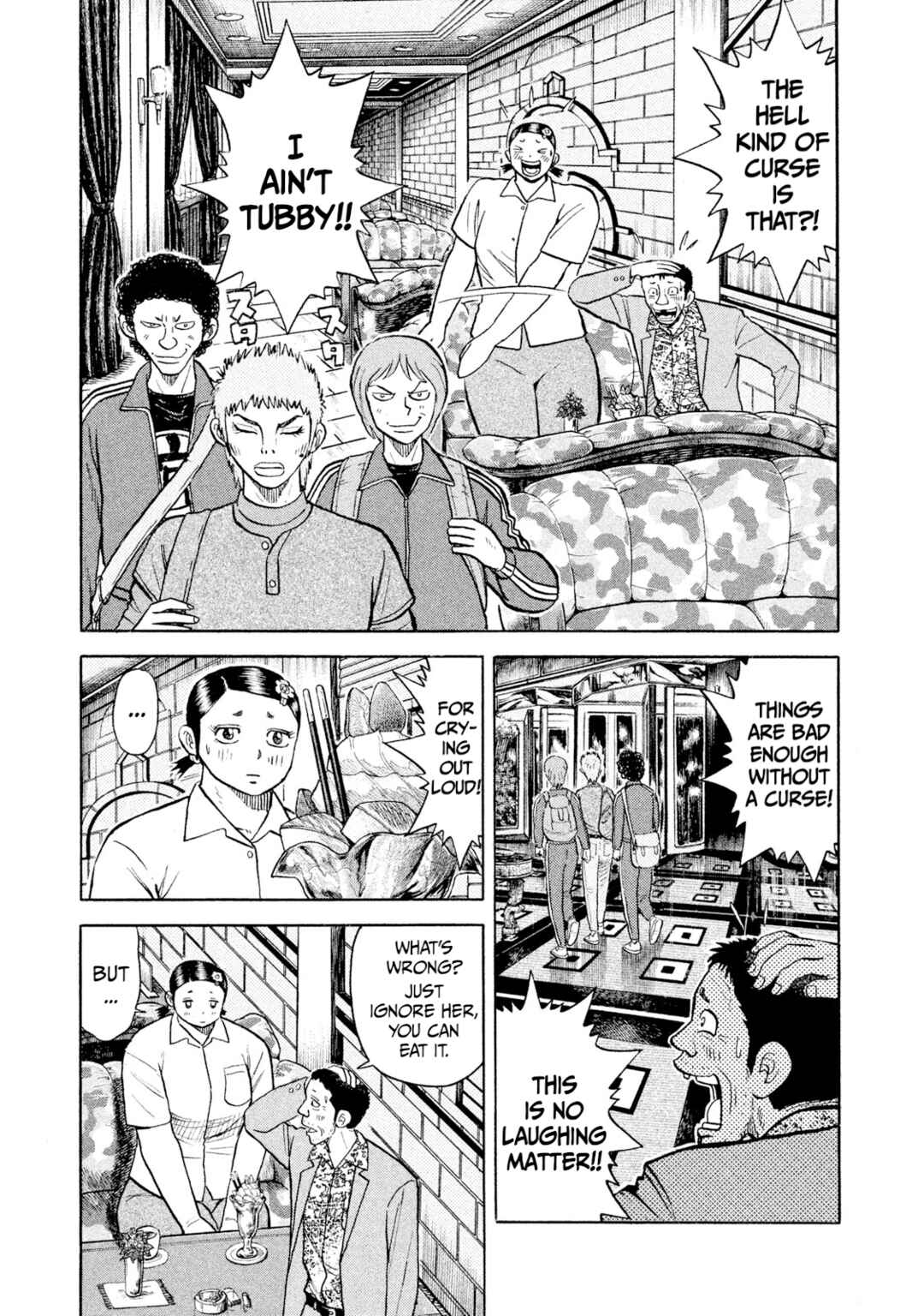Page 7 Chapter 62 Rice Shoulder