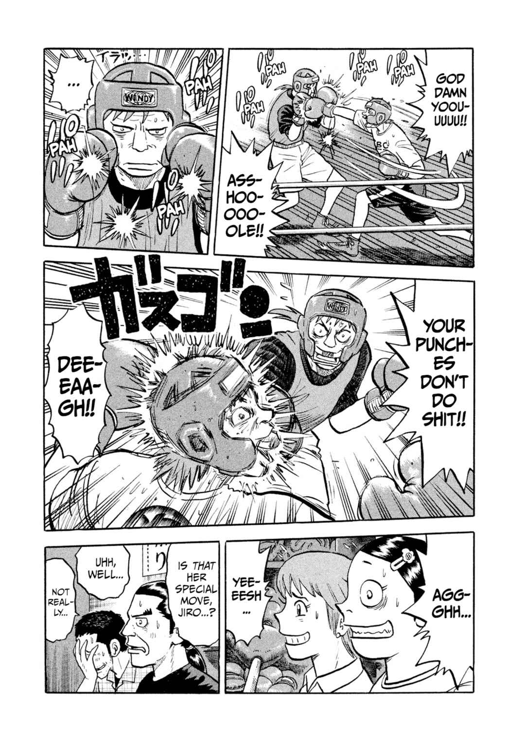 Page 11 Chapter 13 Rice Shoulder