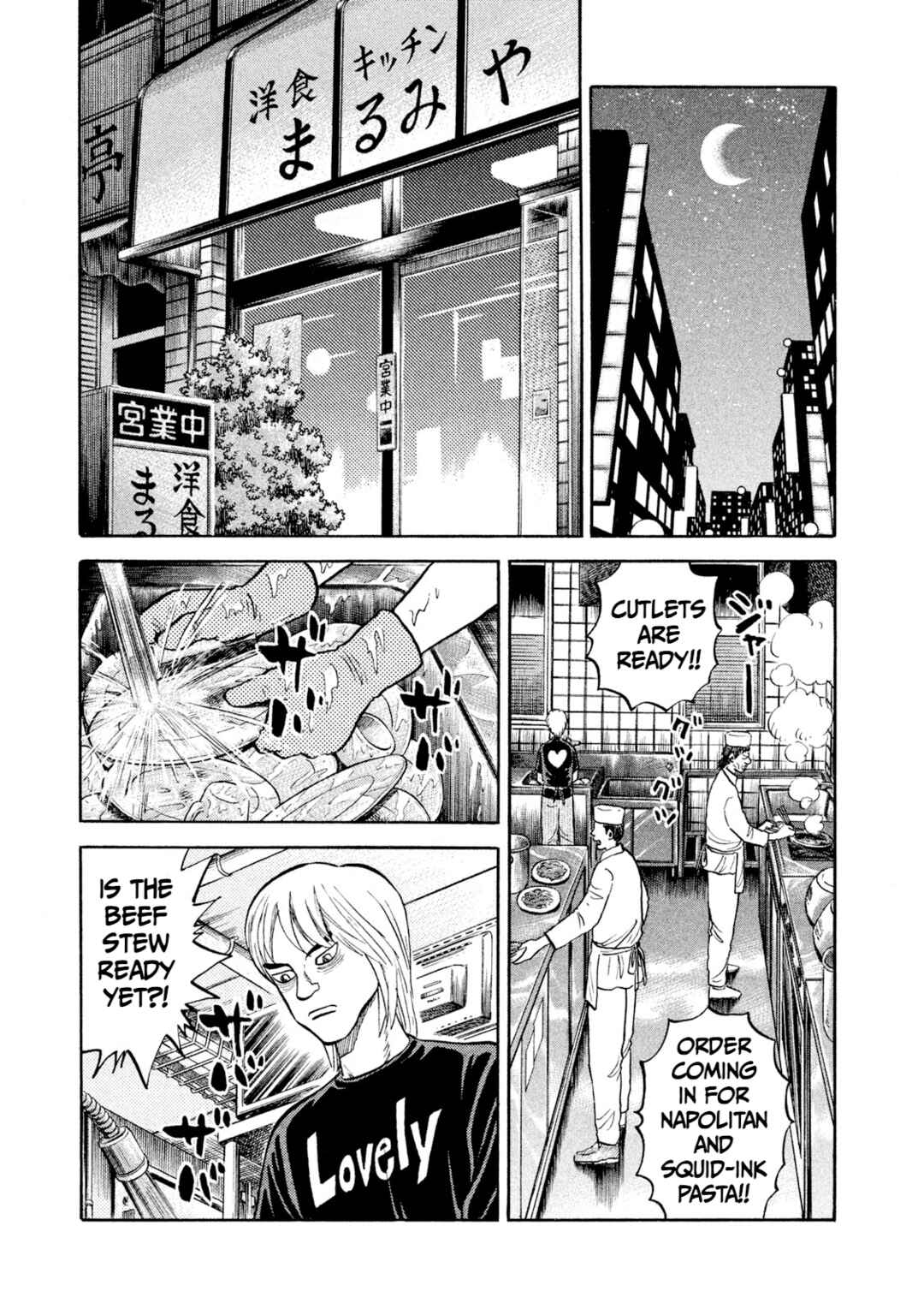 Page 15 Chapter 20 Rice Shoulder