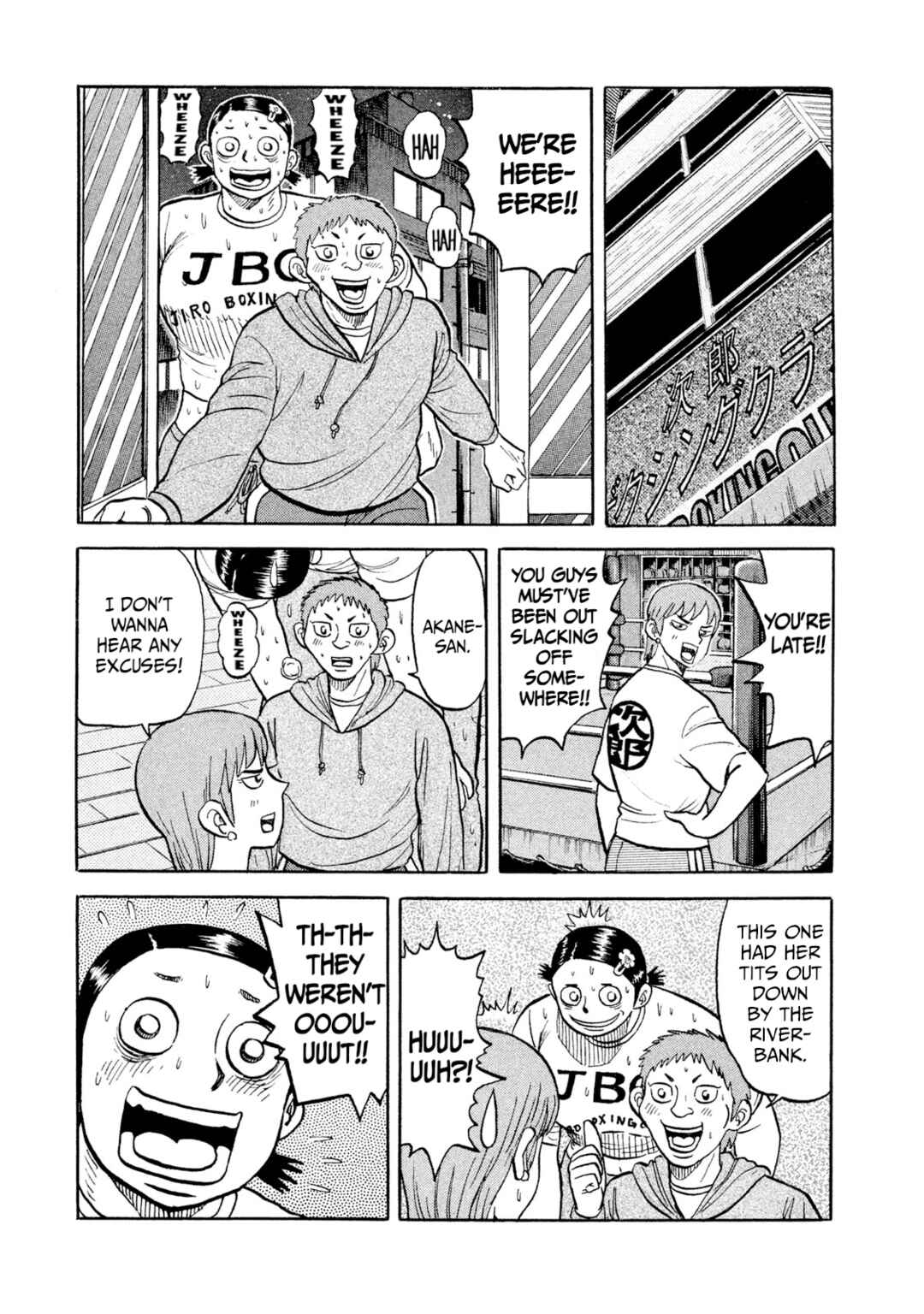 Page 19 Chapter 20 Rice Shoulder