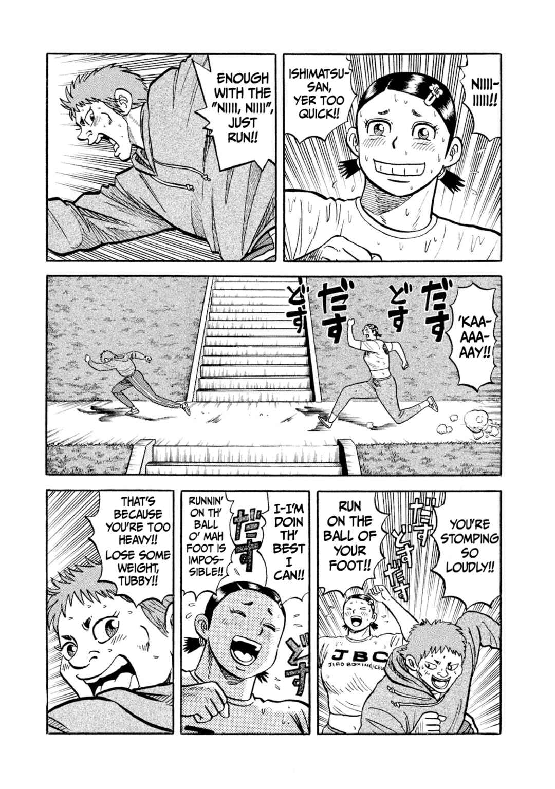 Page 3 Chapter 20 Rice Shoulder