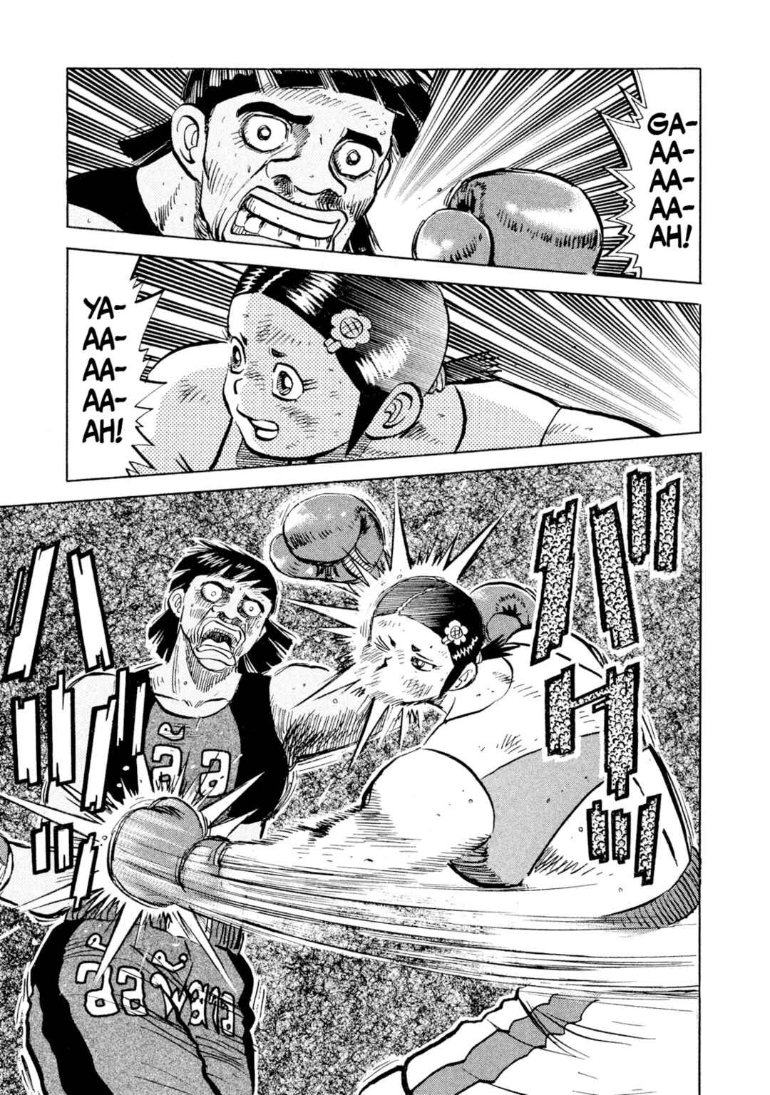 Page 14 Chapter 51 Rice Shoulder