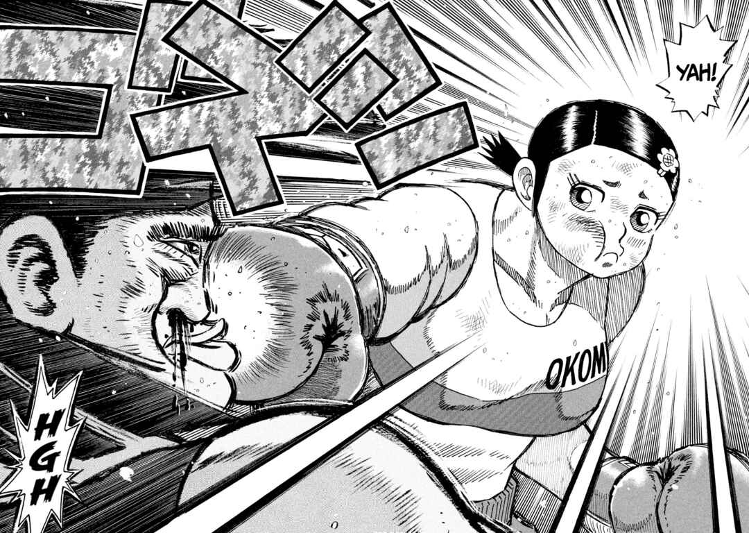 Page 17 Chapter 51 Rice Shoulder