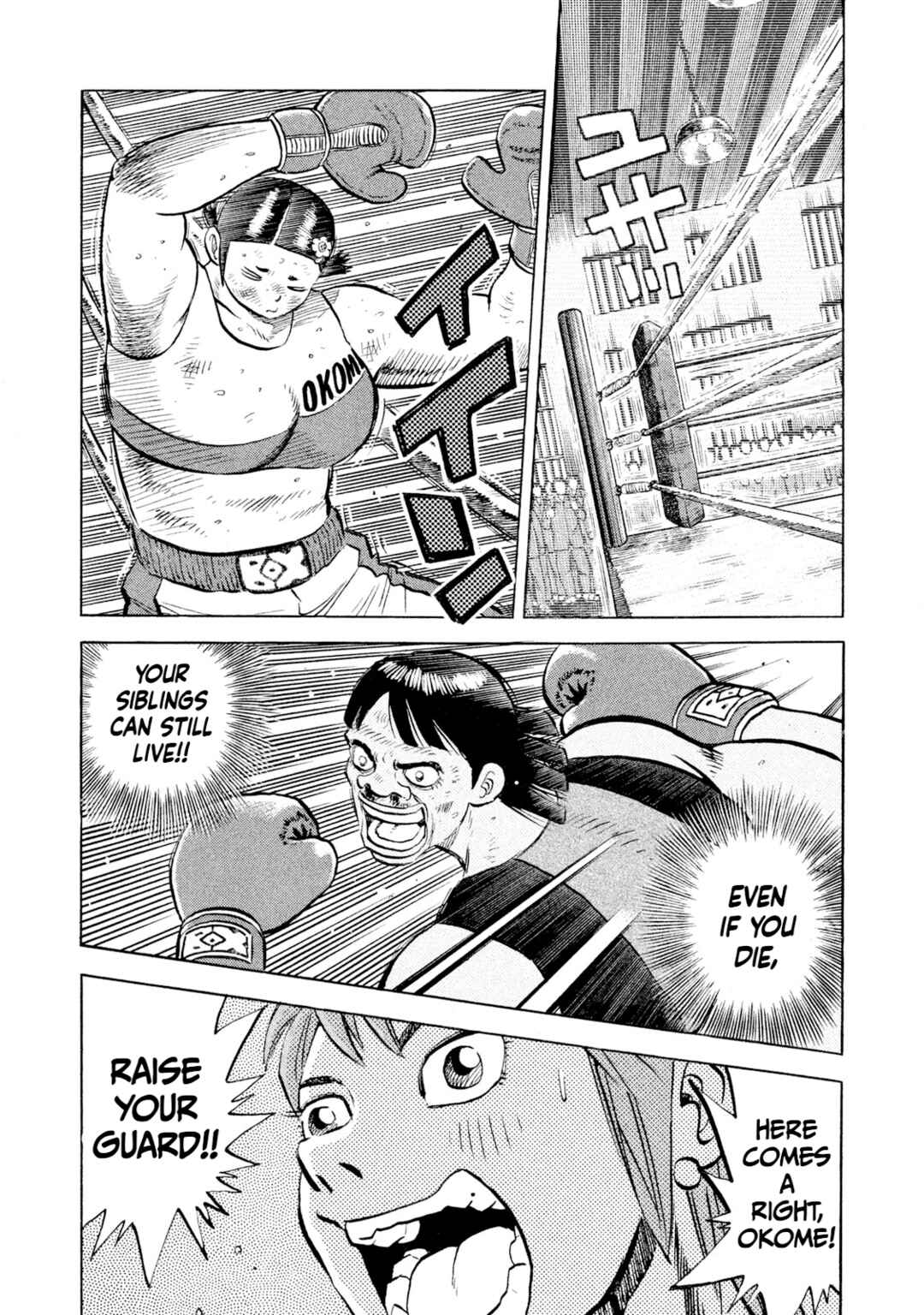 Page 4 Chapter 51 Rice Shoulder
