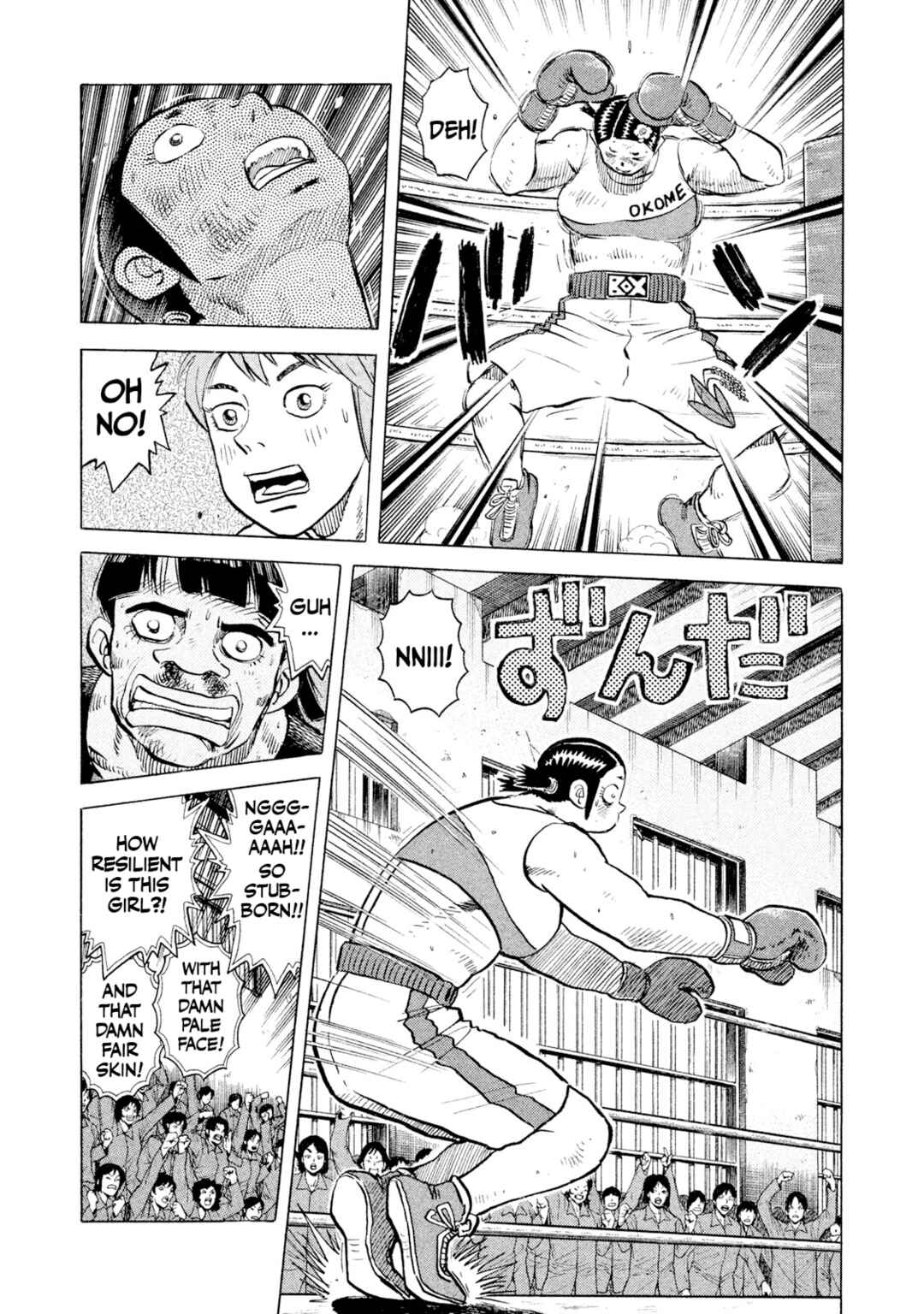 Page 6 Chapter 51 Rice Shoulder
