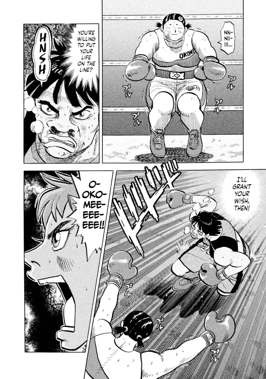 Page 7 Chapter 51 Rice Shoulder