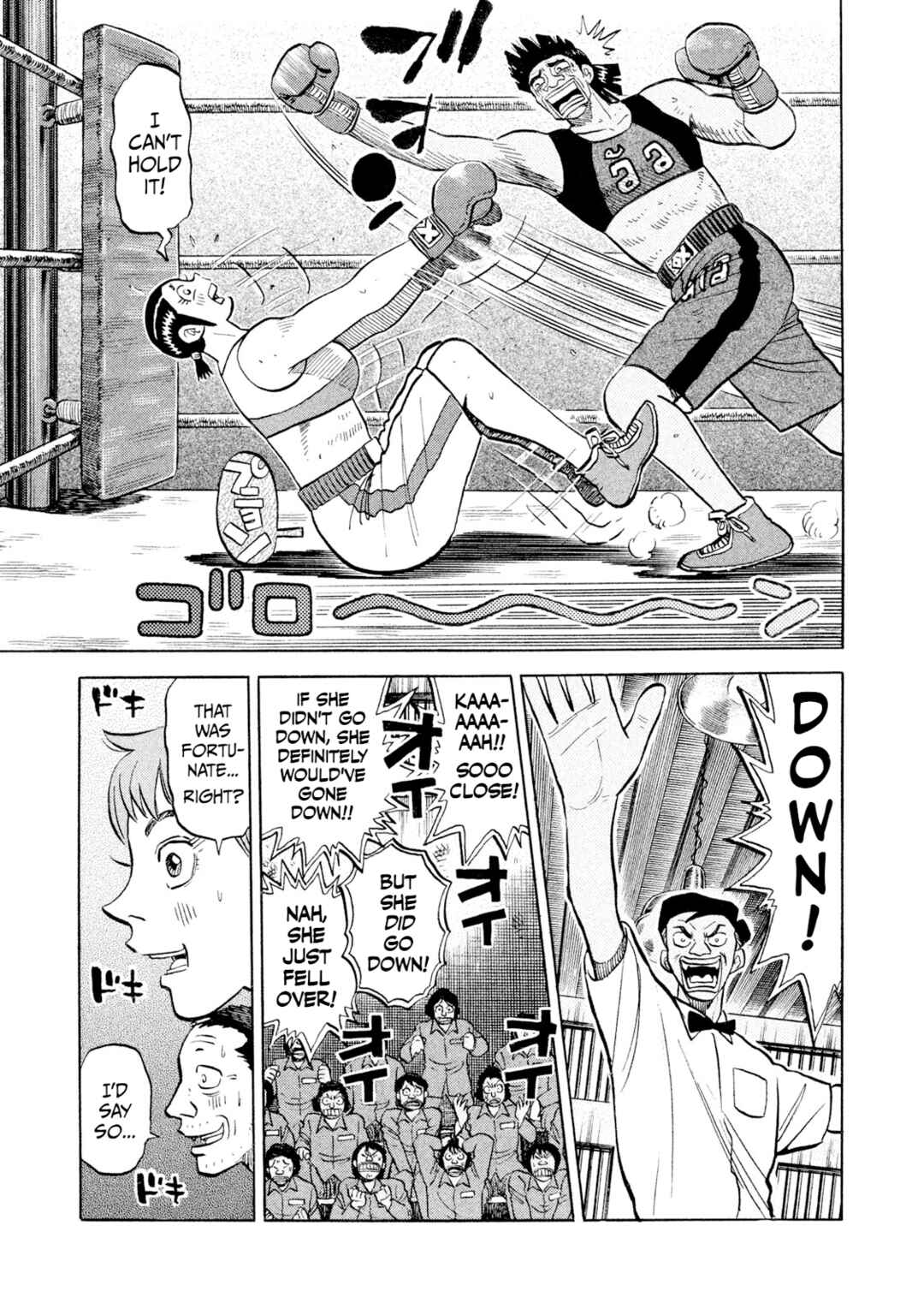 Page 8 Chapter 51 Rice Shoulder