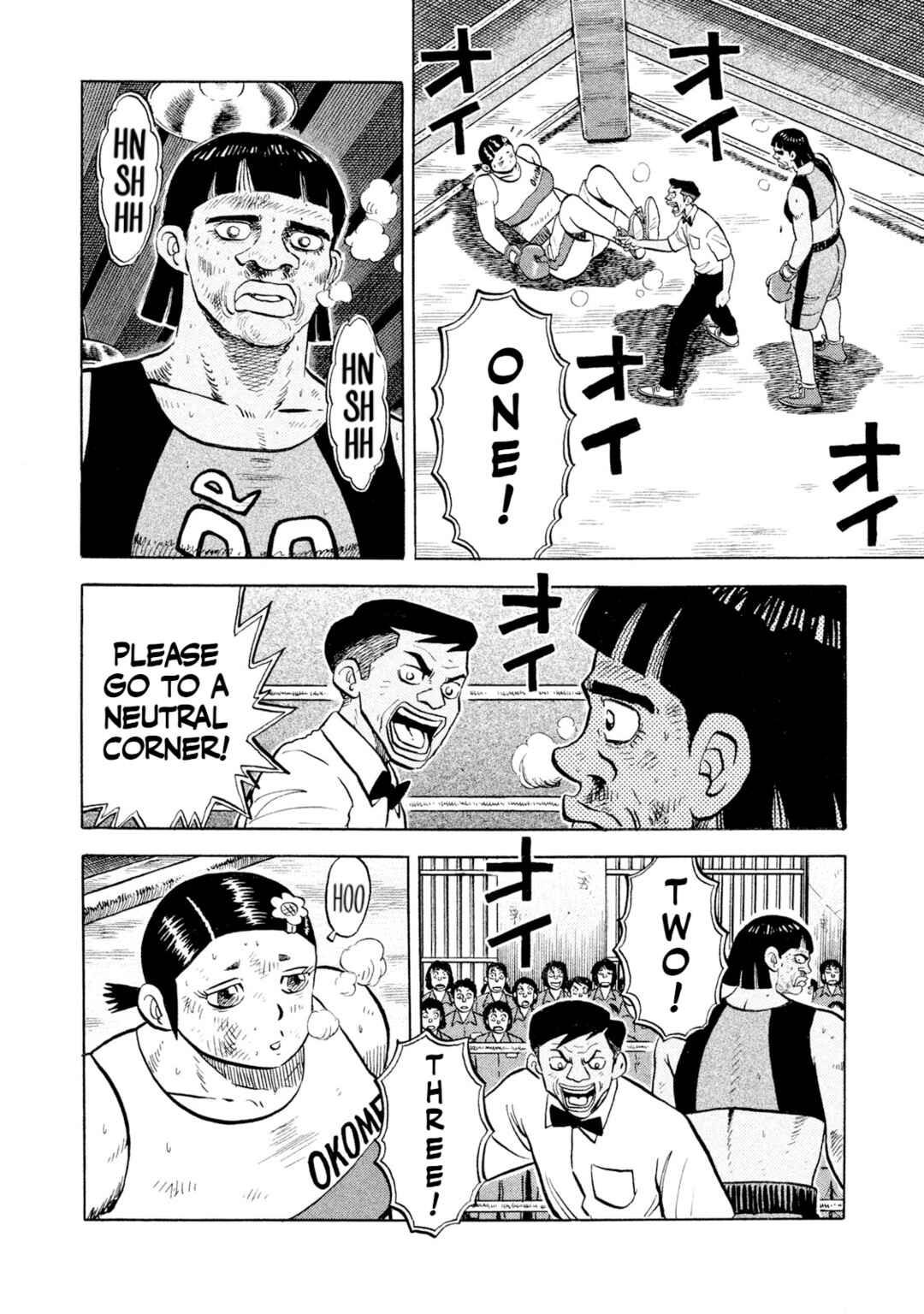 Page 9 Chapter 51 Rice Shoulder