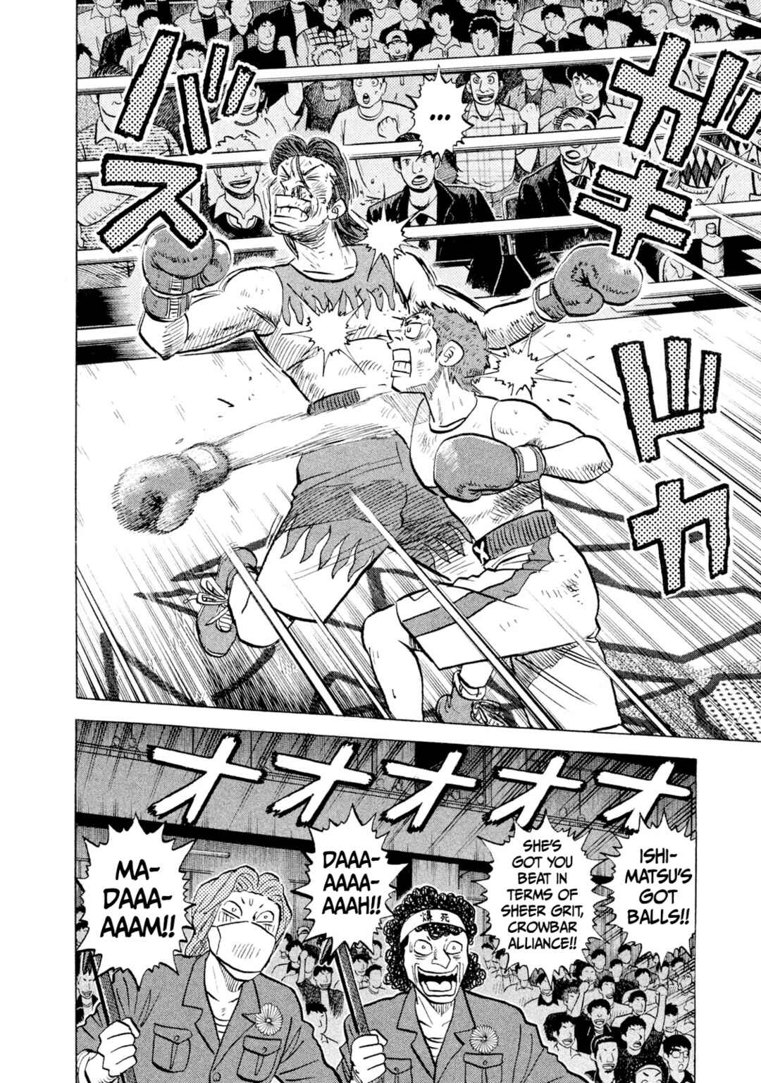 Page 12 Chapter 30 Rice Shoulder