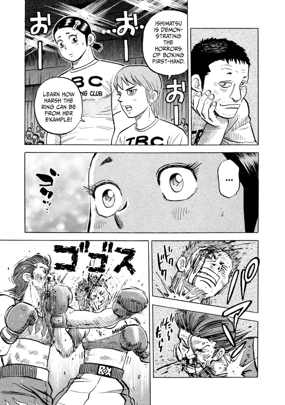 Page 17 Chapter 30 Rice Shoulder