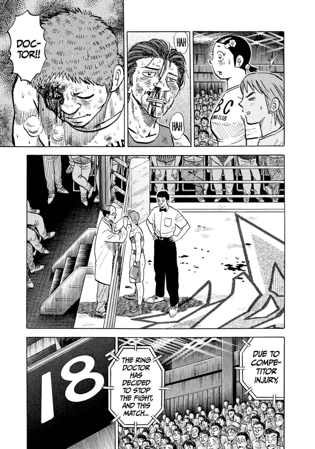 Page 19 Chapter 30 Rice Shoulder