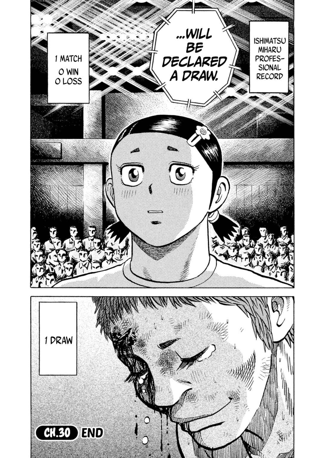 Page 20 Chapter 30 Rice Shoulder