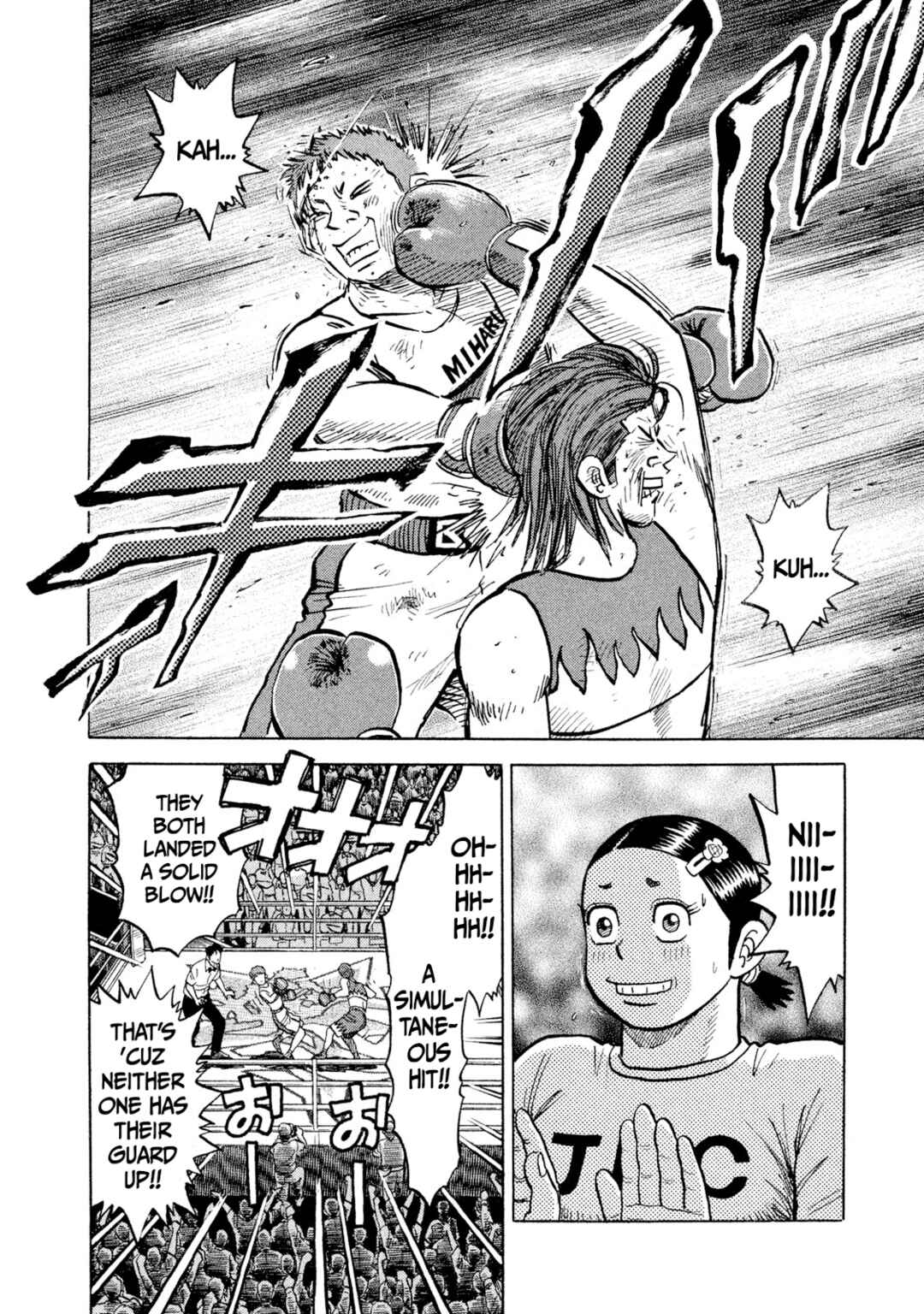 Page 4 Chapter 30 Rice Shoulder