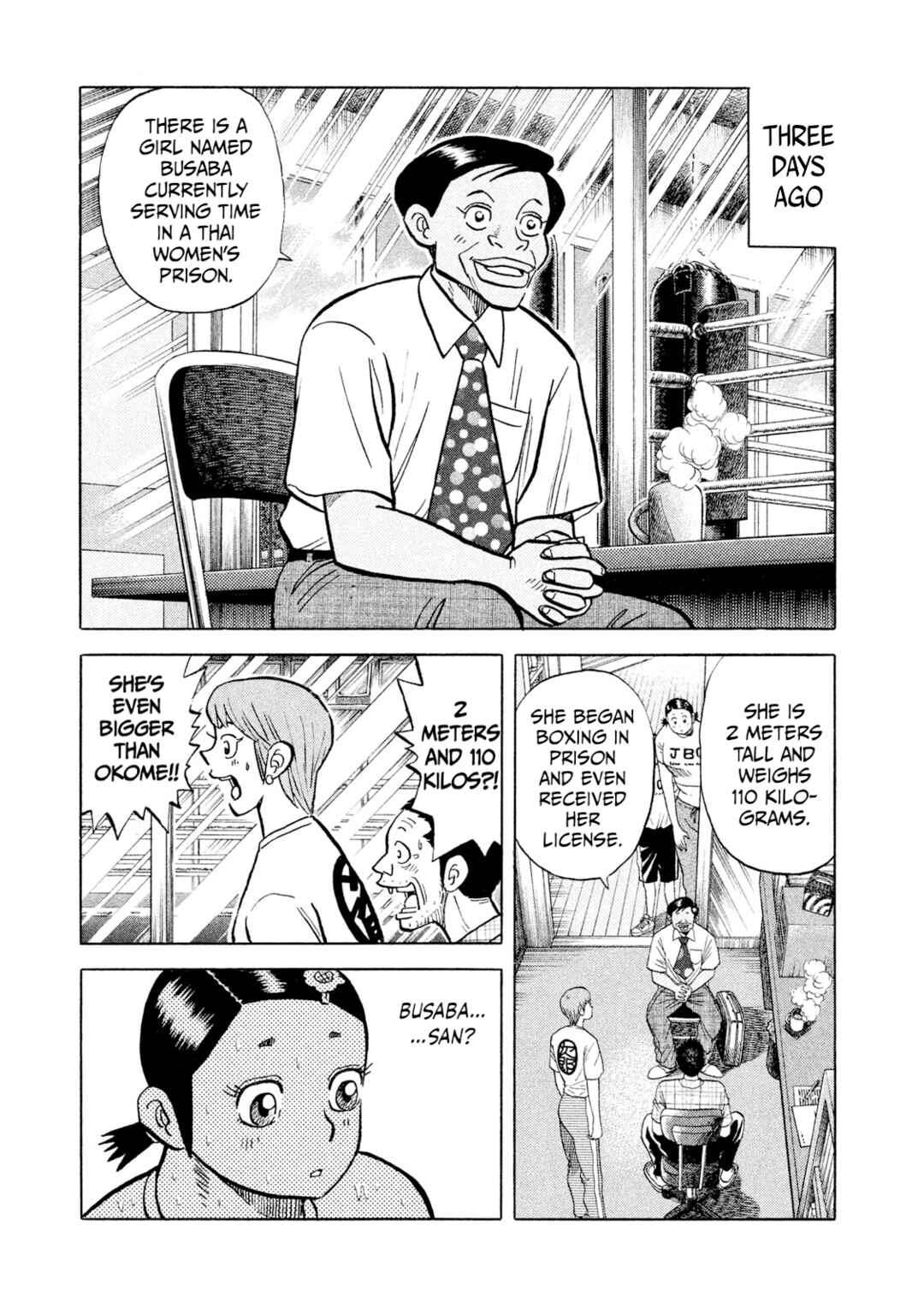 Page 13 Chapter 42 Rice Shoulder
