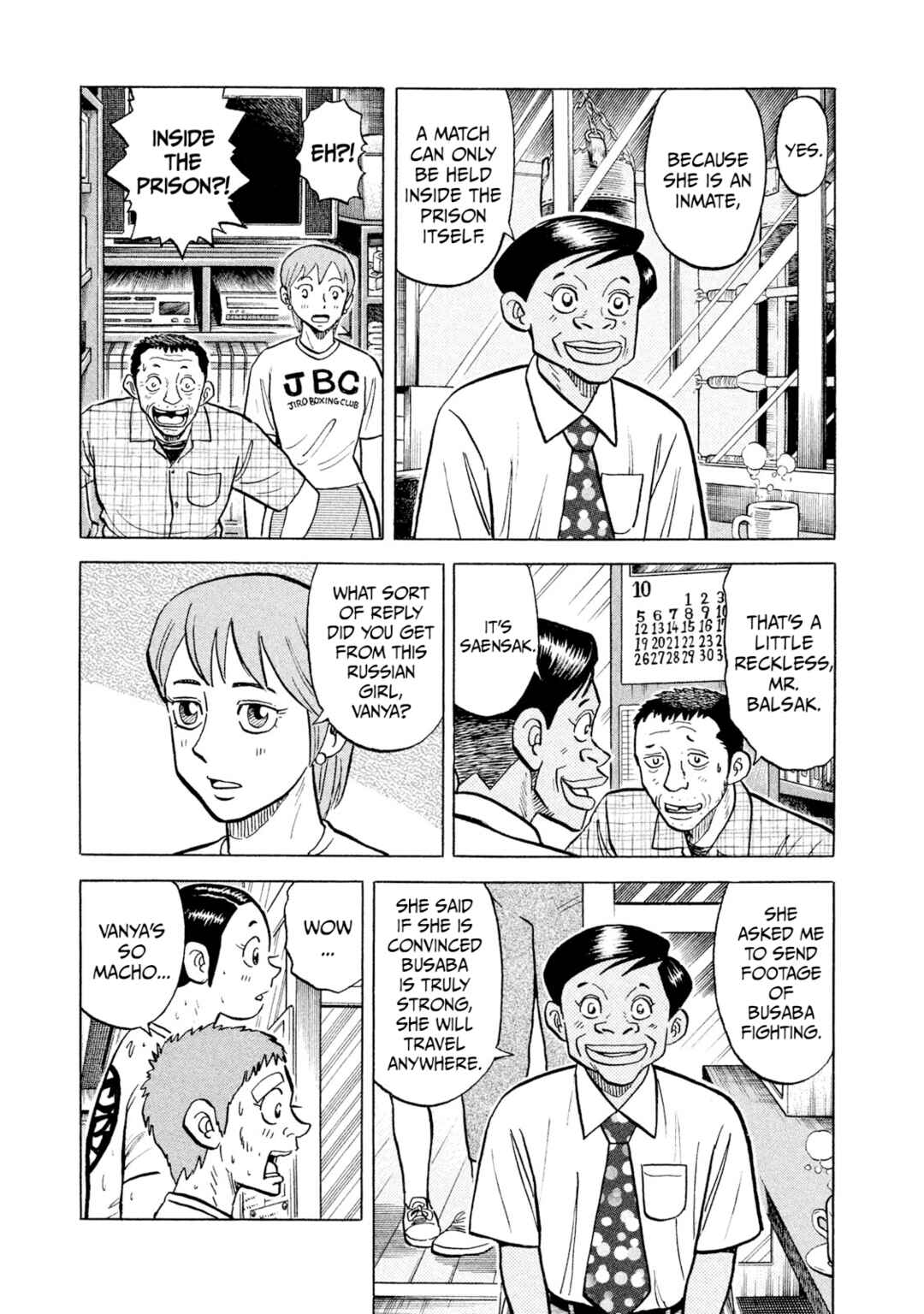 Page 15 Chapter 42 Rice Shoulder