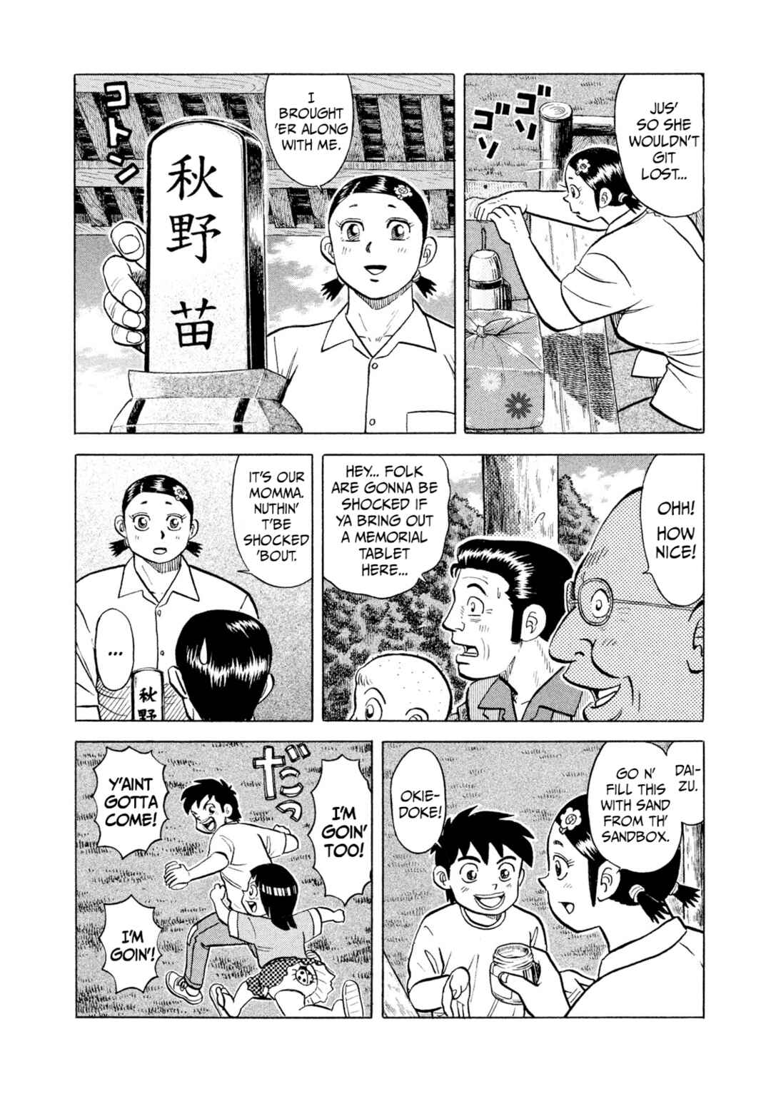 Page 4 Chapter 42 Rice Shoulder