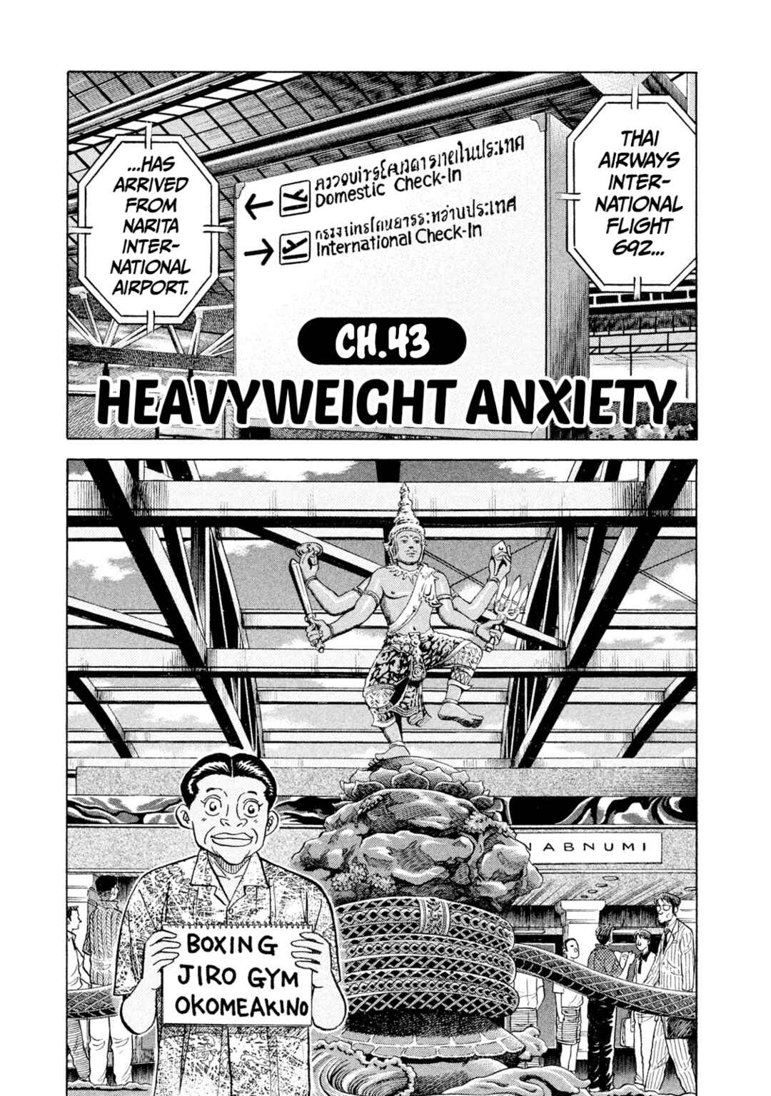 Page 1 Chapter 43 Rice Shoulder