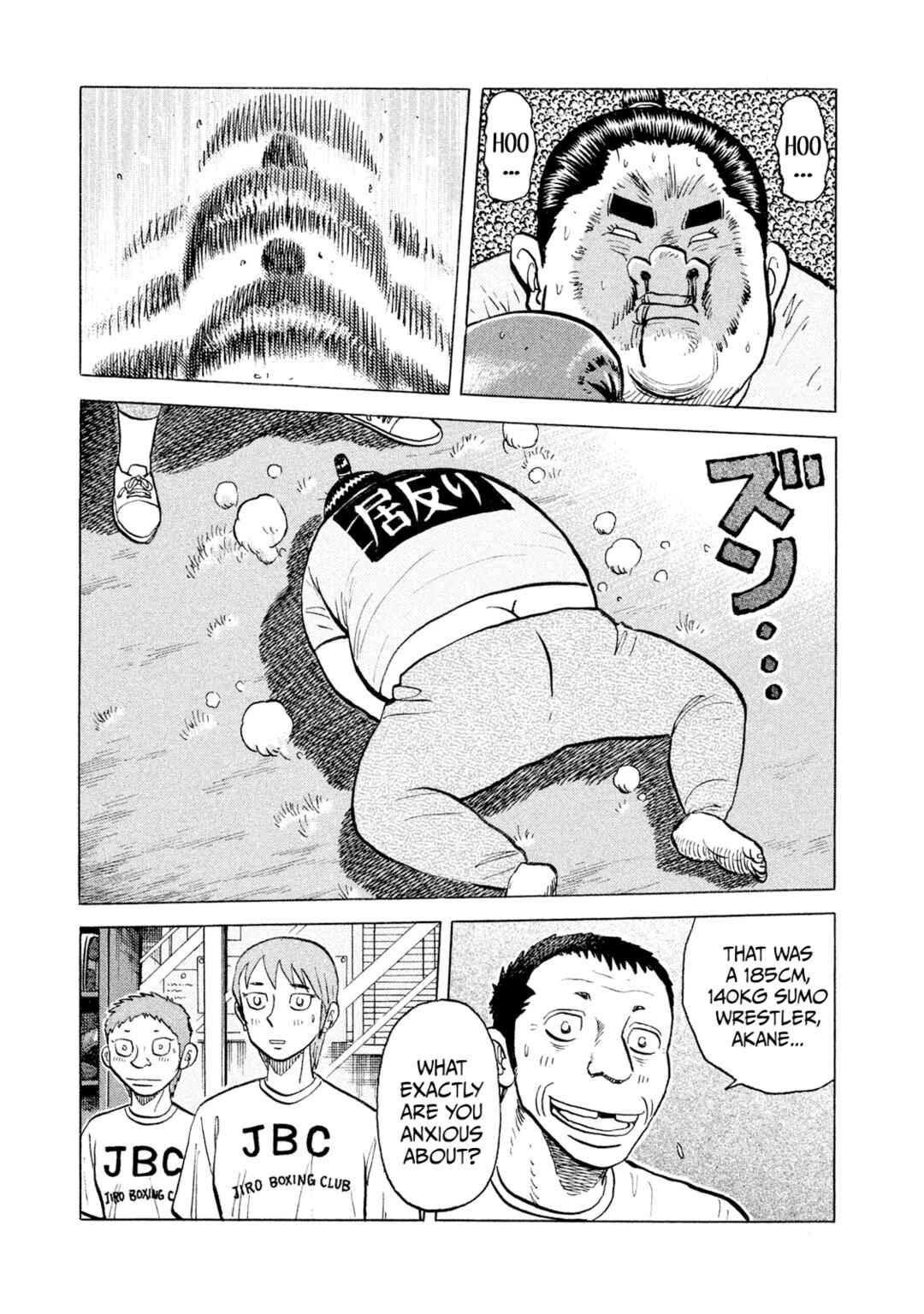 Page 19 Chapter 43 Rice Shoulder