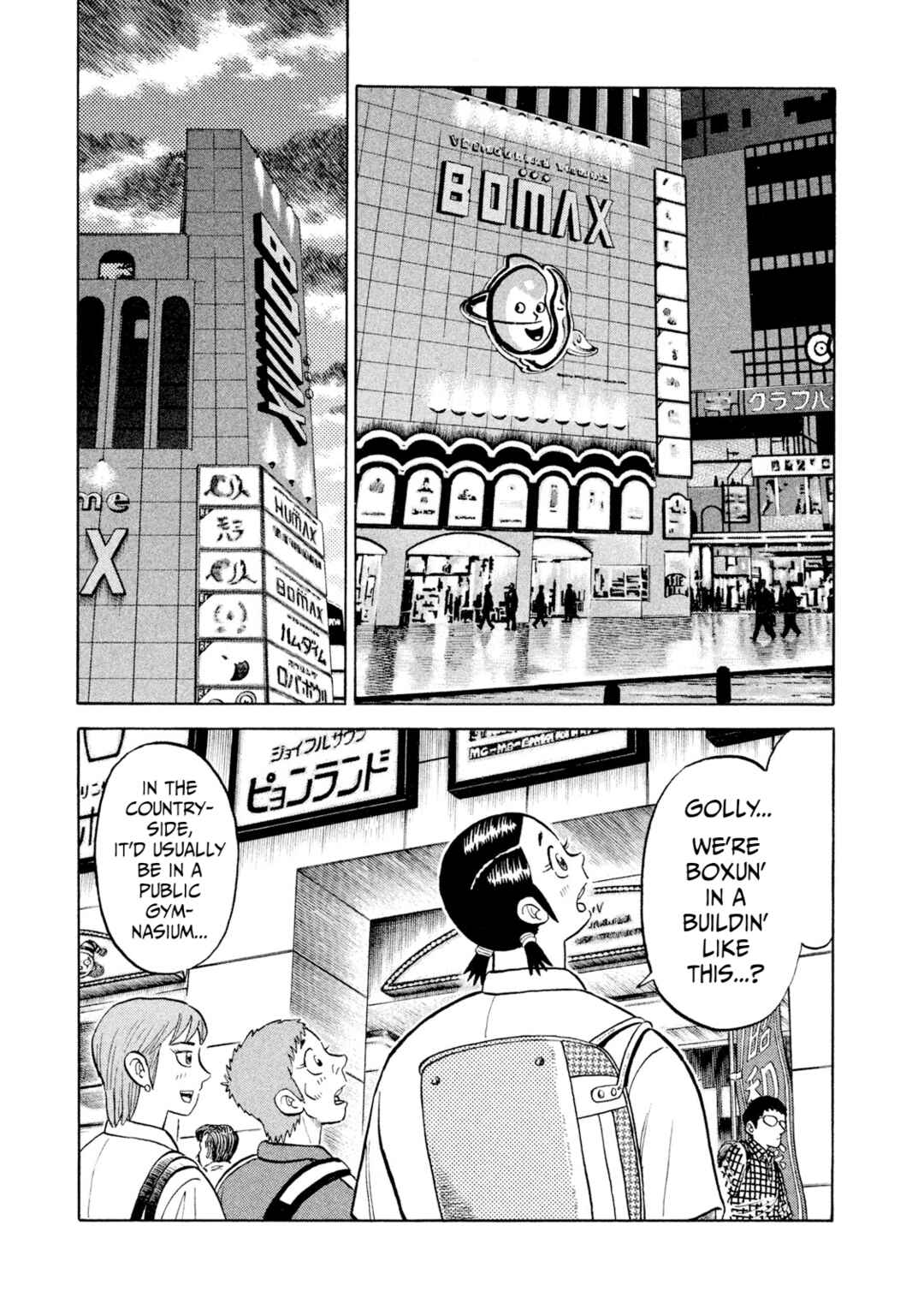Page 1 Chapter 25 Rice Shoulder