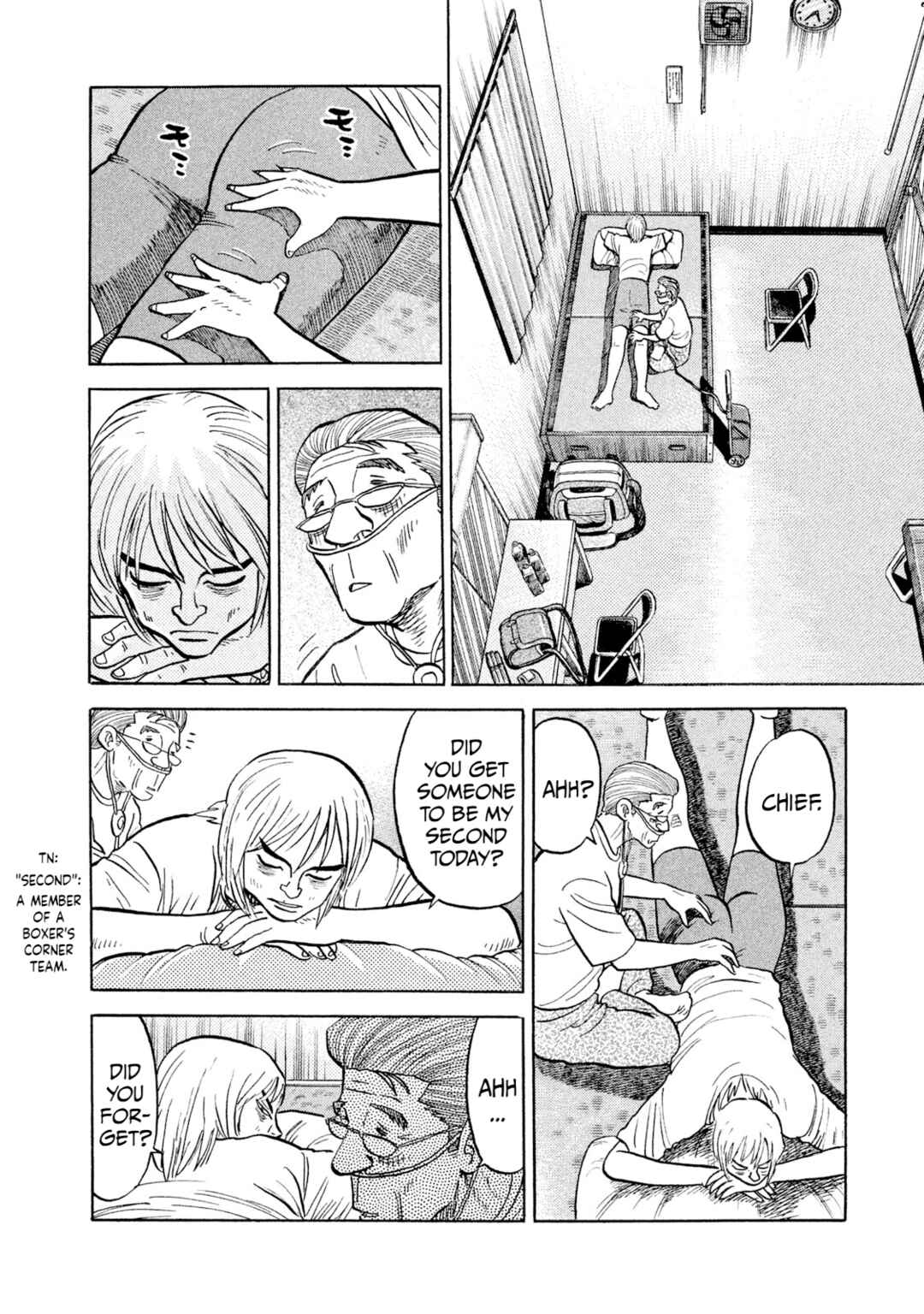 Page 12 Chapter 25 Rice Shoulder