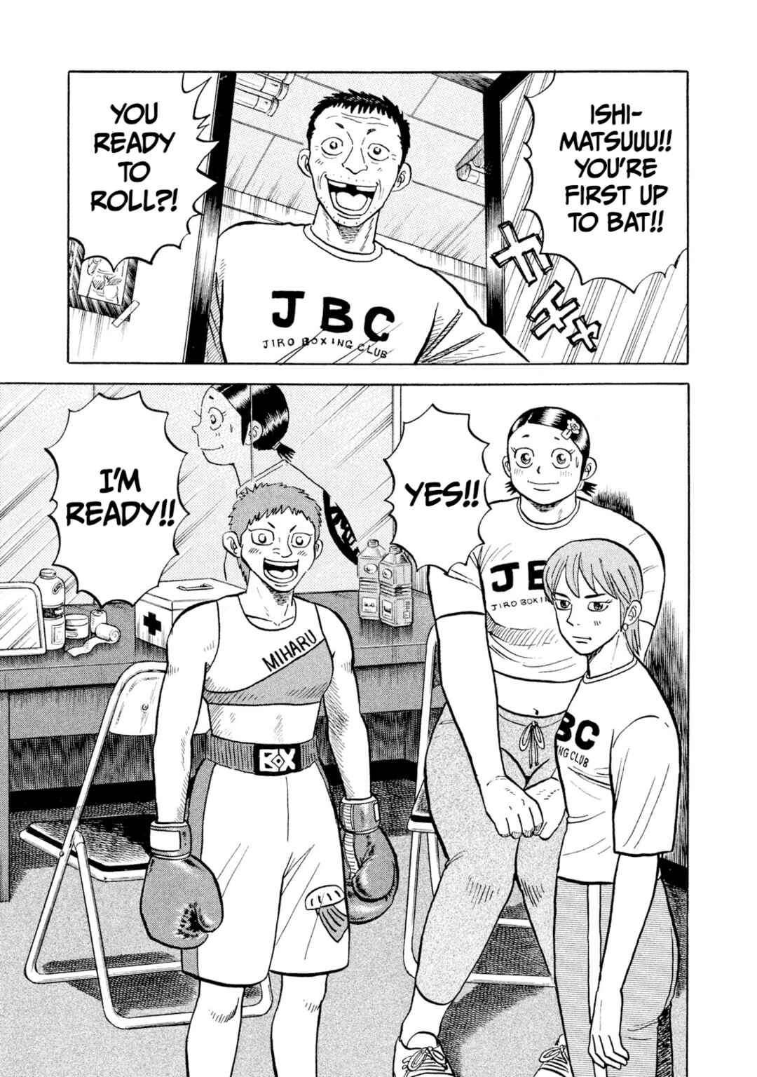 Page 15 Chapter 25 Rice Shoulder