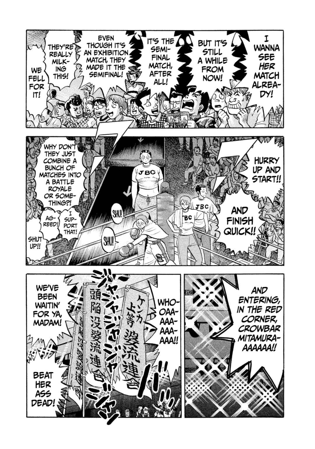 Page 19 Chapter 25 Rice Shoulder