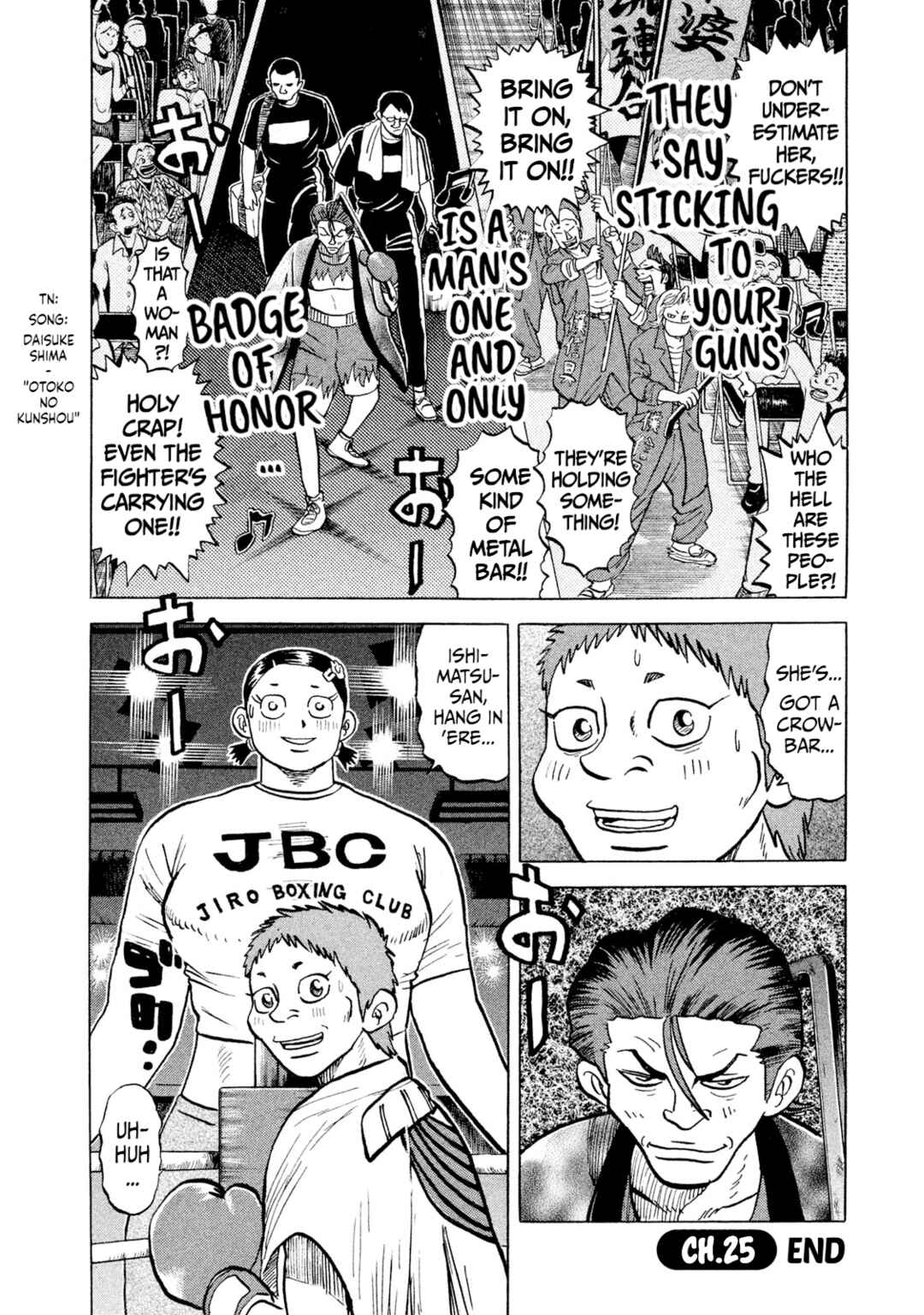 Page 20 Chapter 25 Rice Shoulder