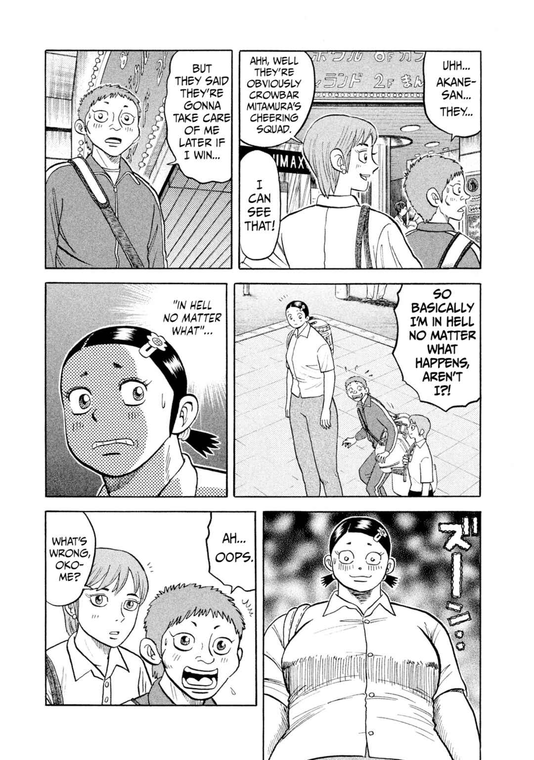 Page 3 Chapter 25 Rice Shoulder
